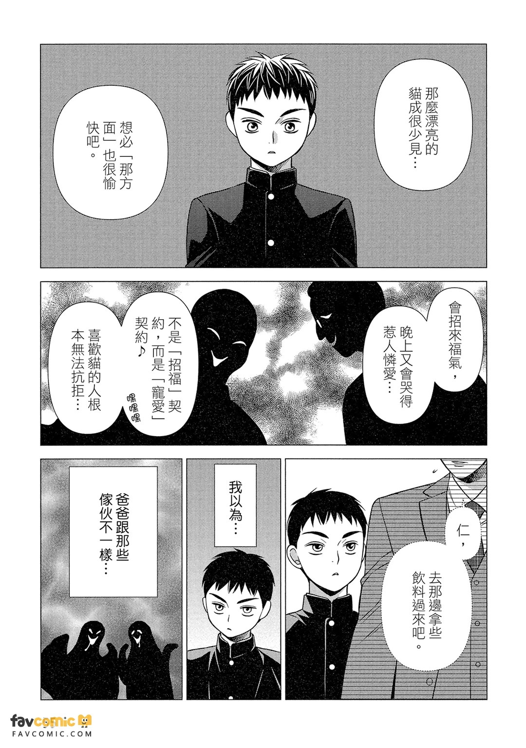 หน้า 56