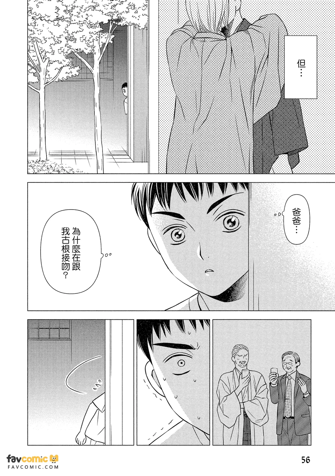 หน้า 57