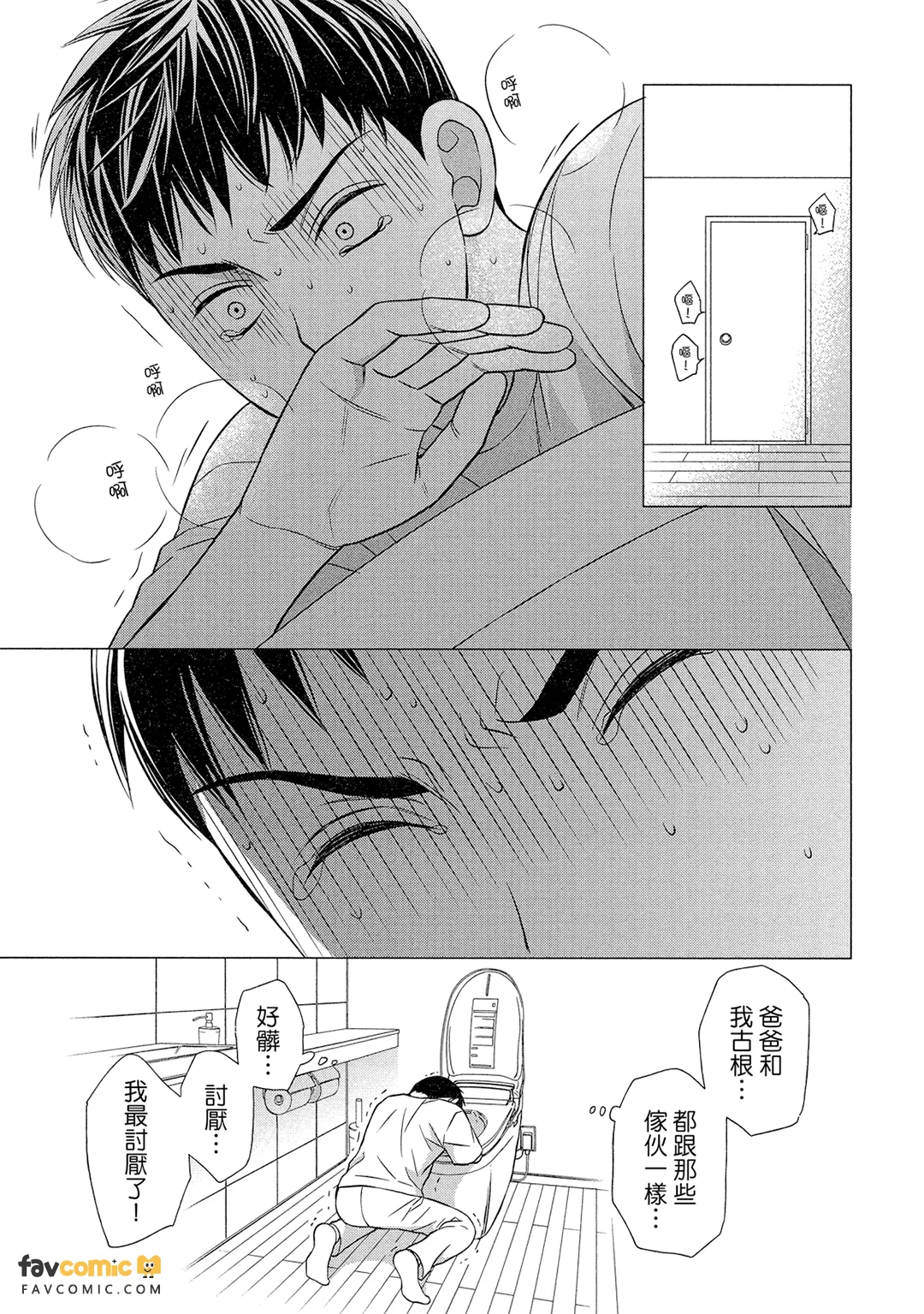 หน้า 58