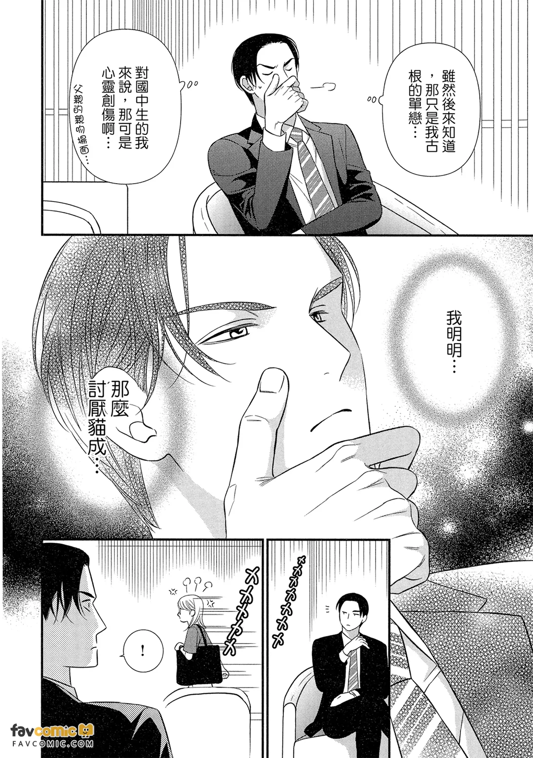 หน้า 59