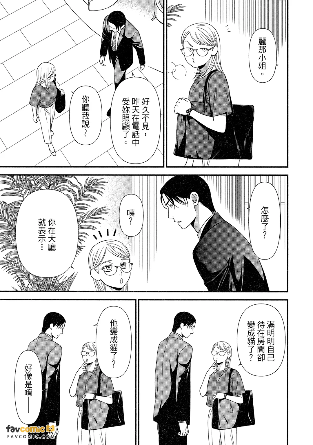 หน้า 60