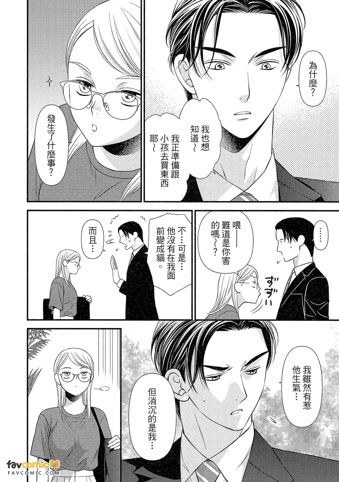 หน้า 61