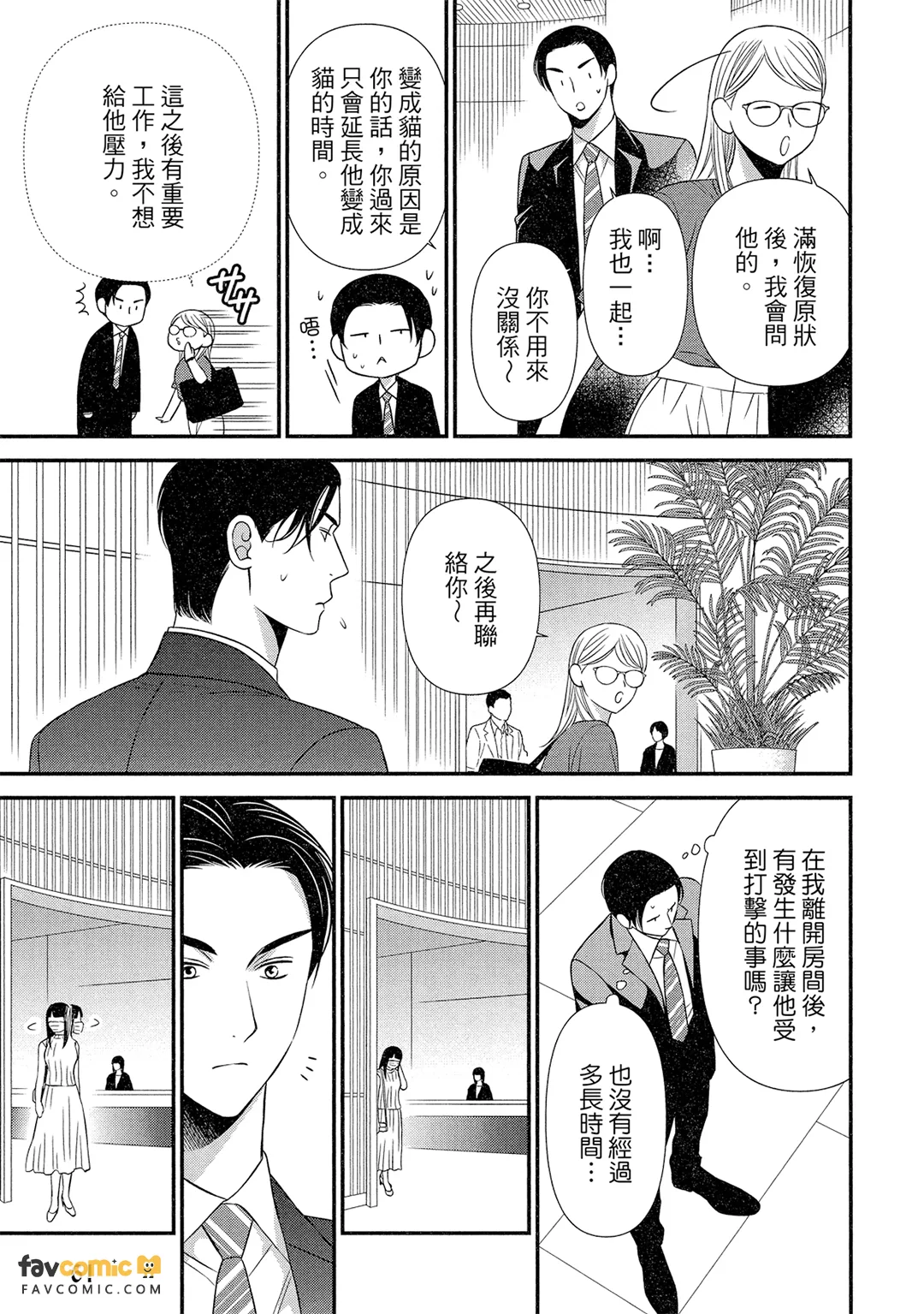 หน้า 62