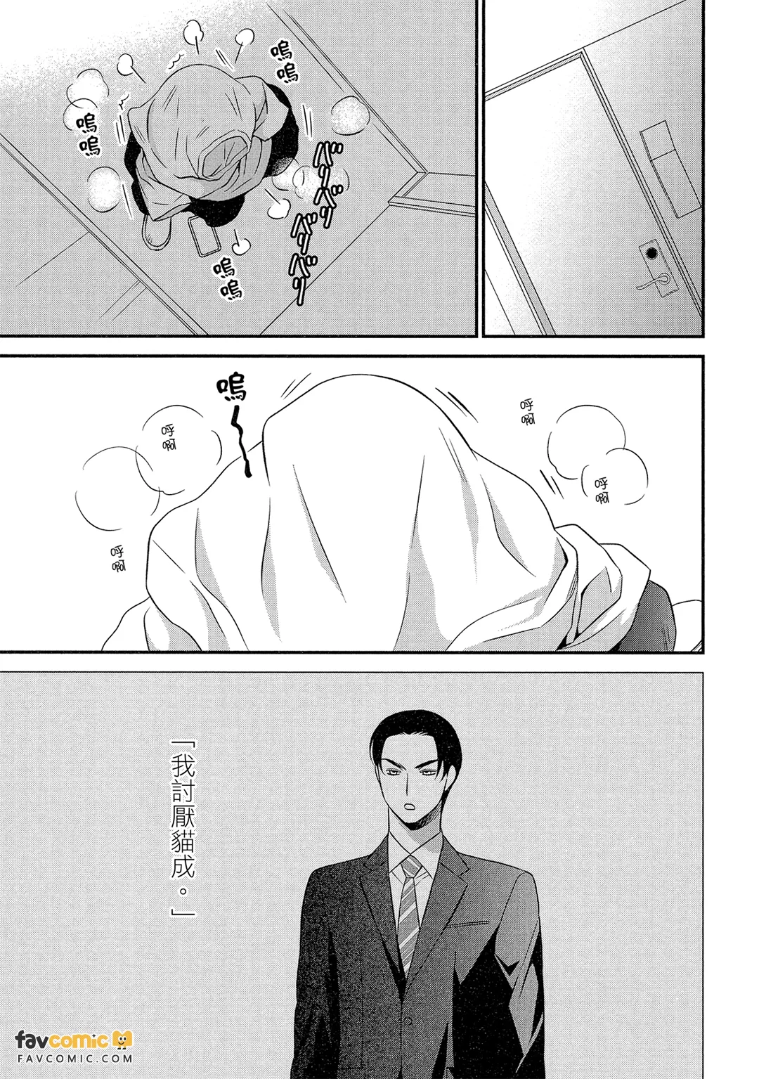 หน้า 64