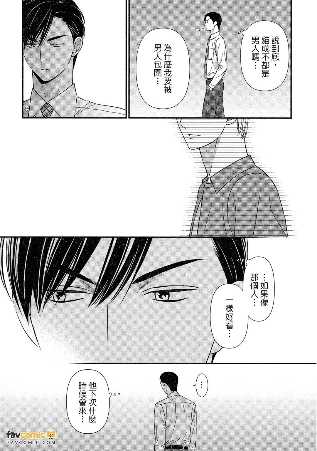 หน้า 70