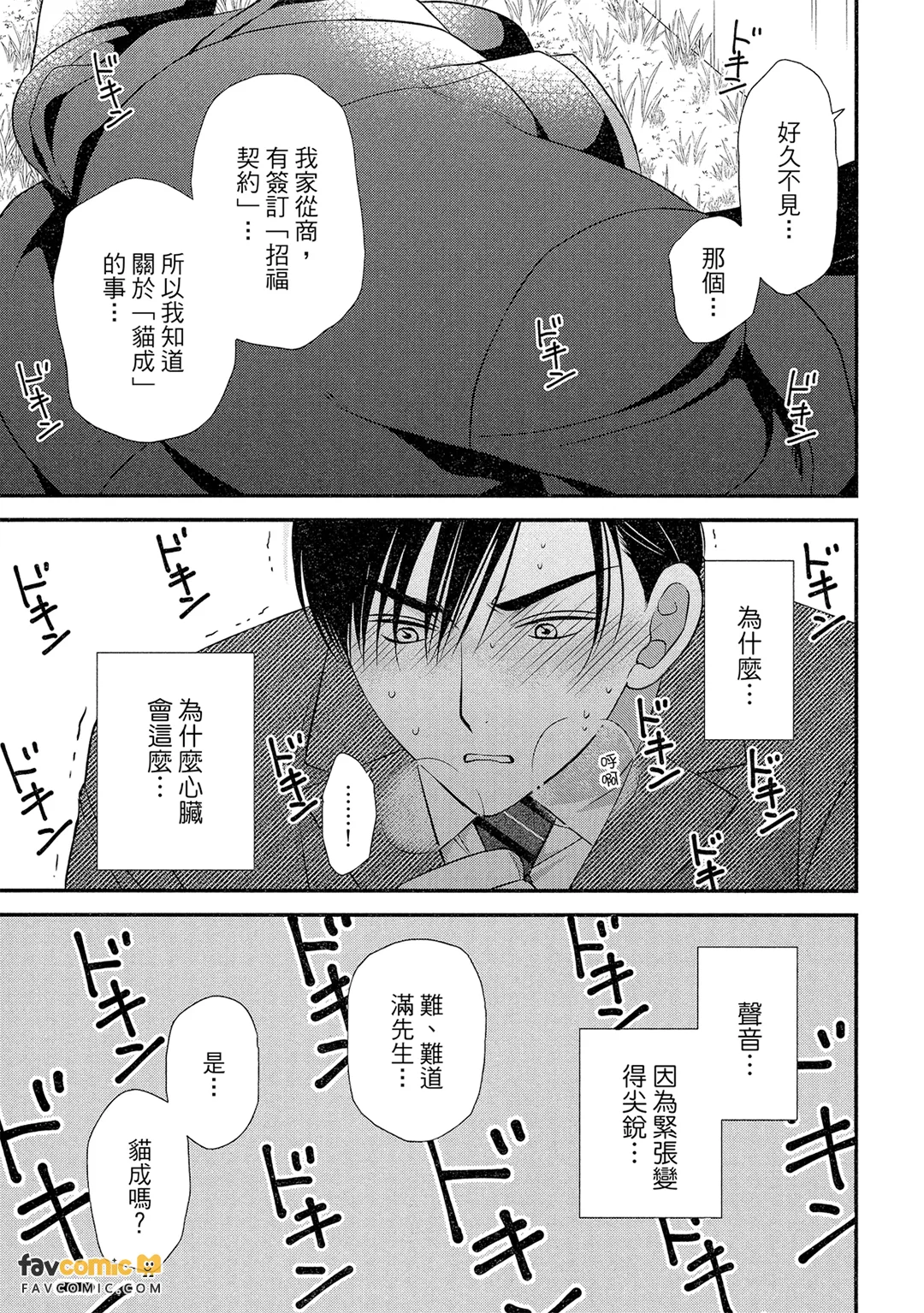 หน้า 78
