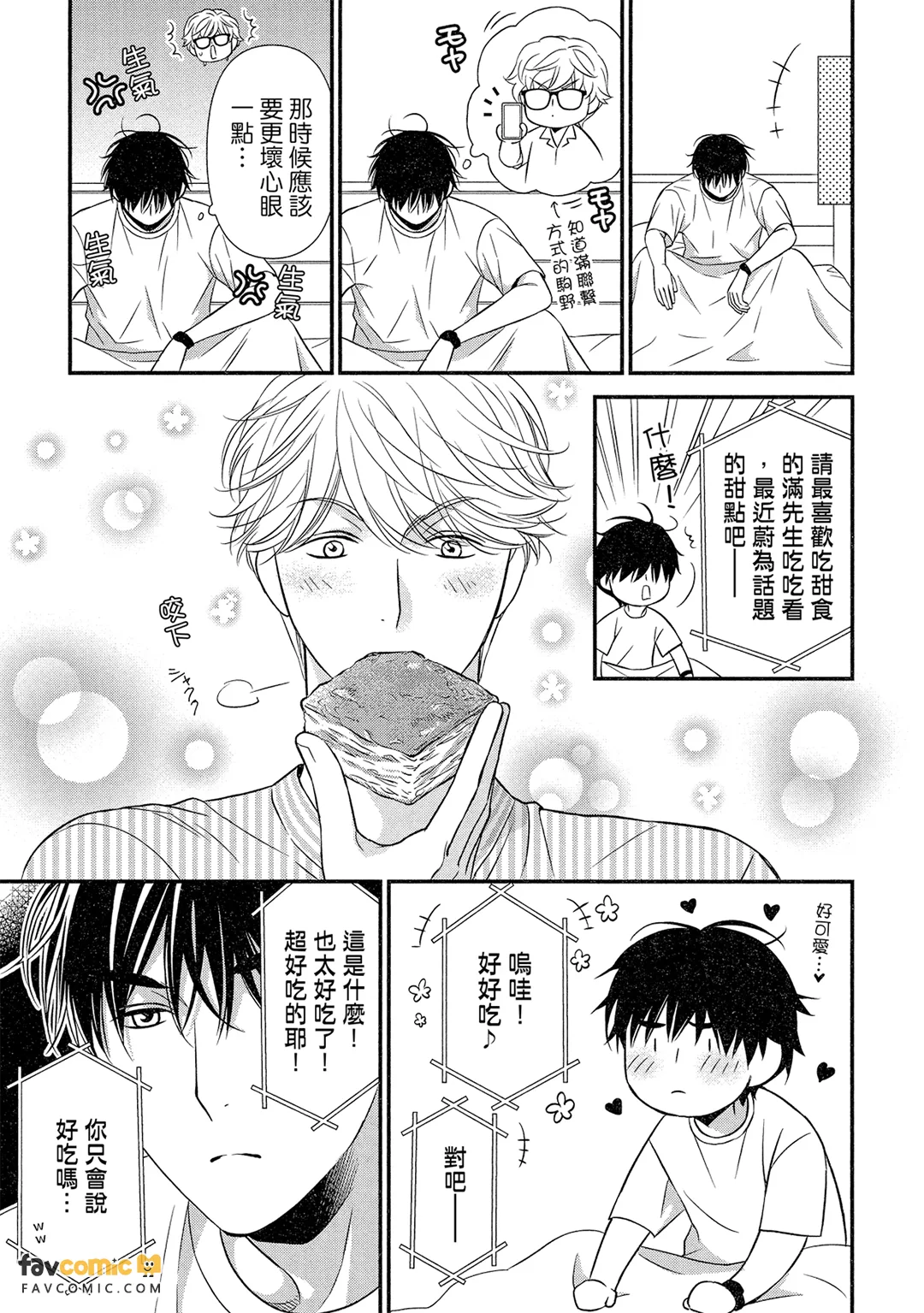 หน้า 86