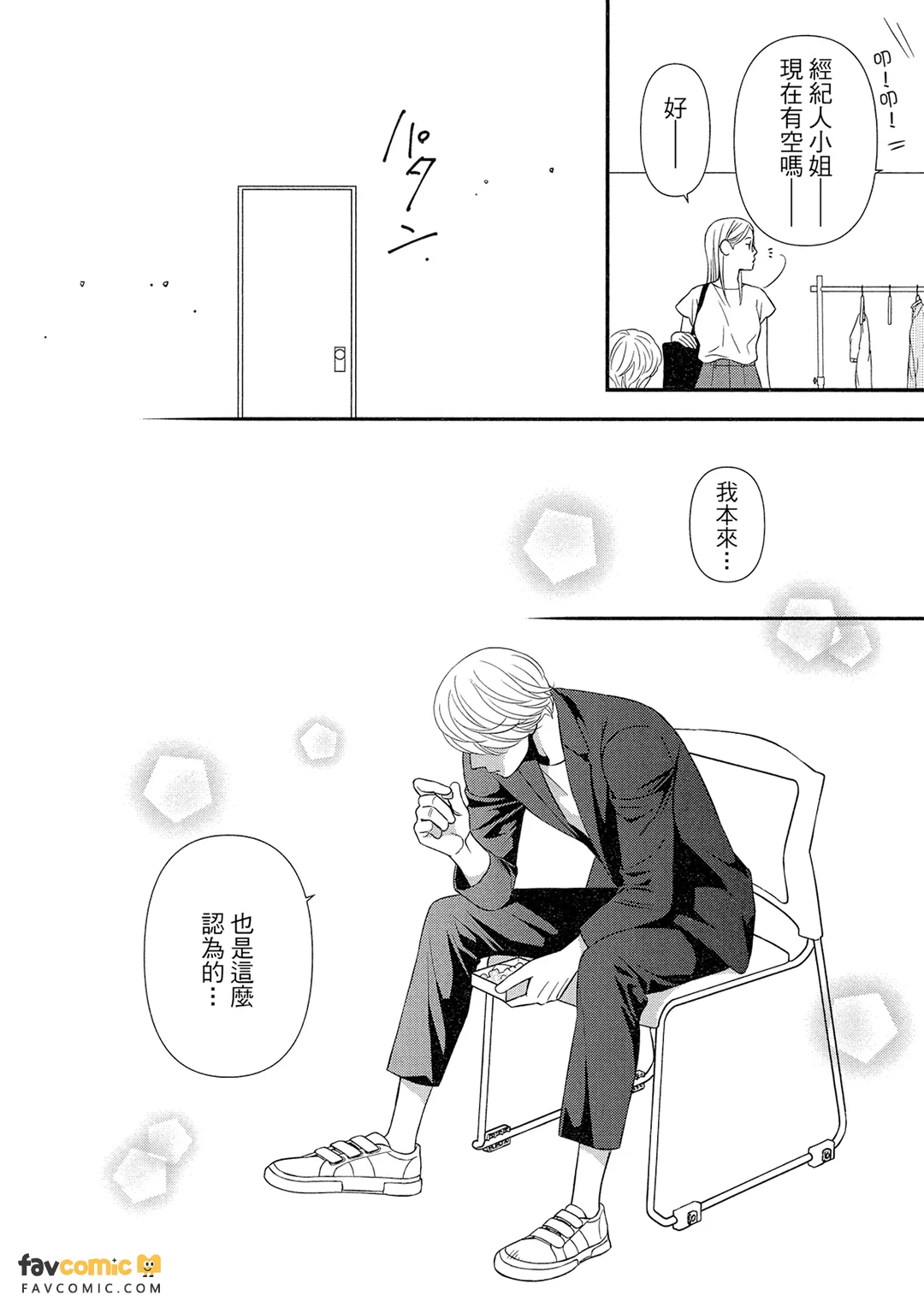 หน้า 91