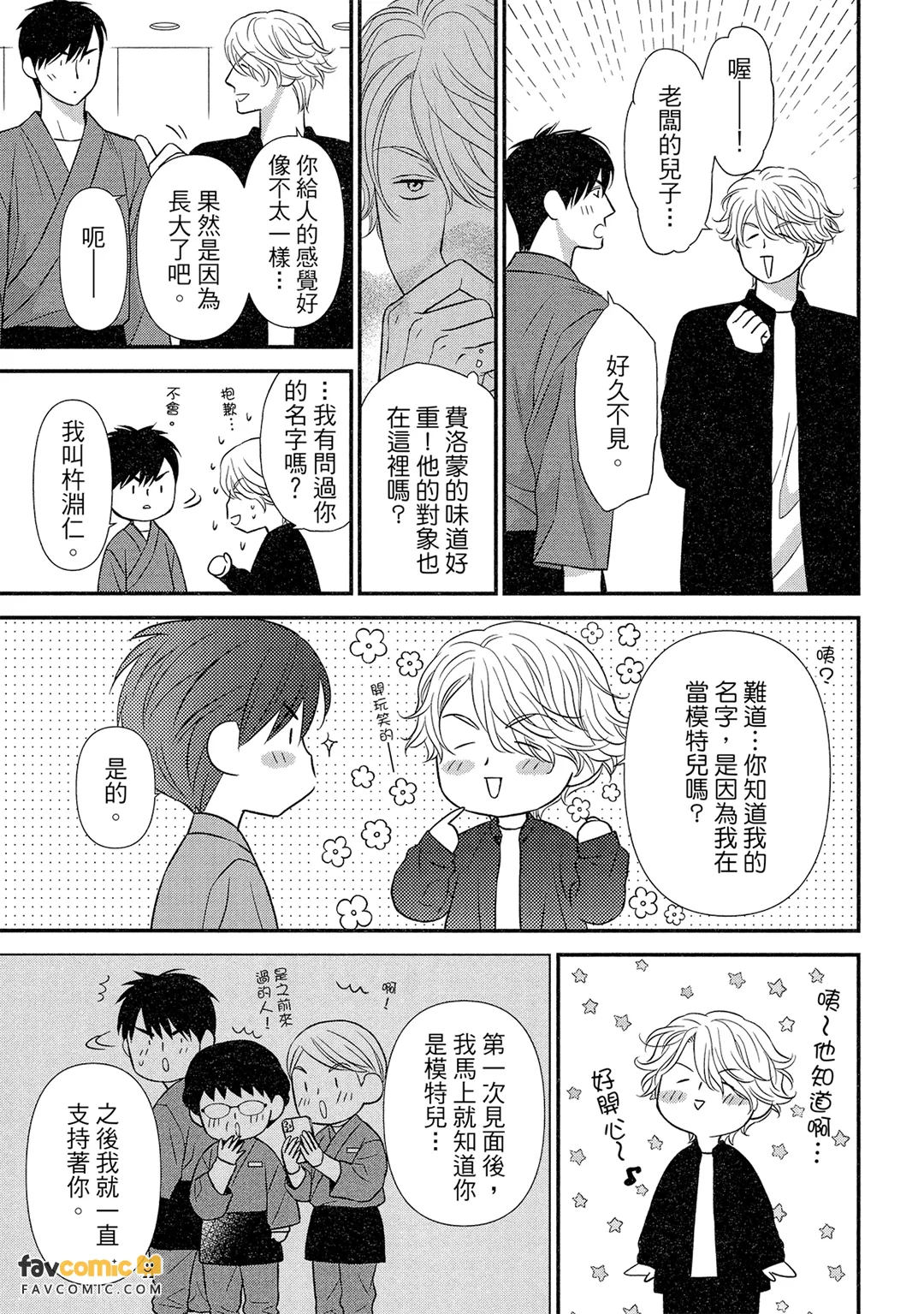 หน้า 96