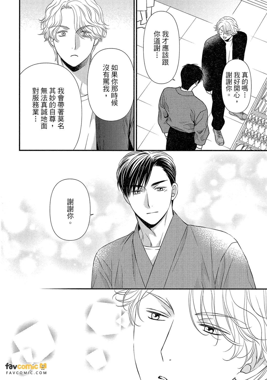 หน้า 97