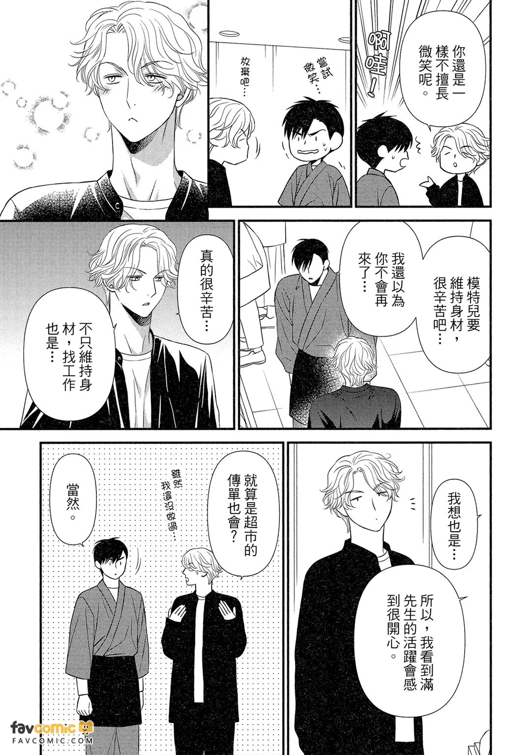 หน้า 98