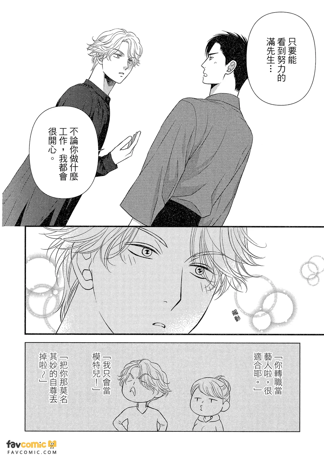 หน้า 99