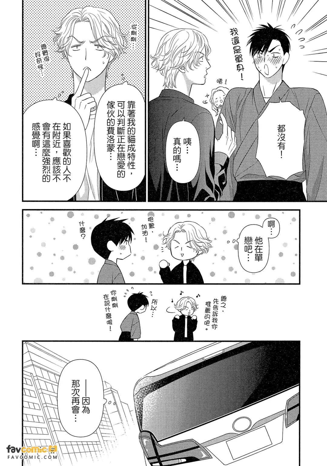 หน้า 101