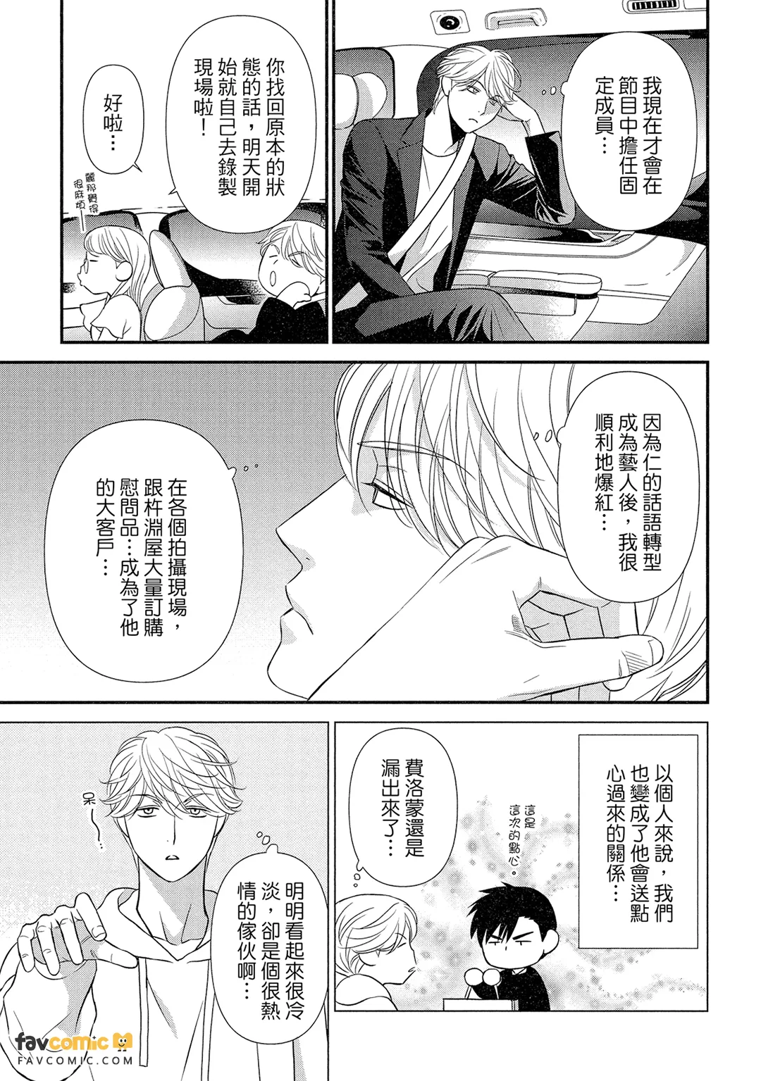 หน้า 102