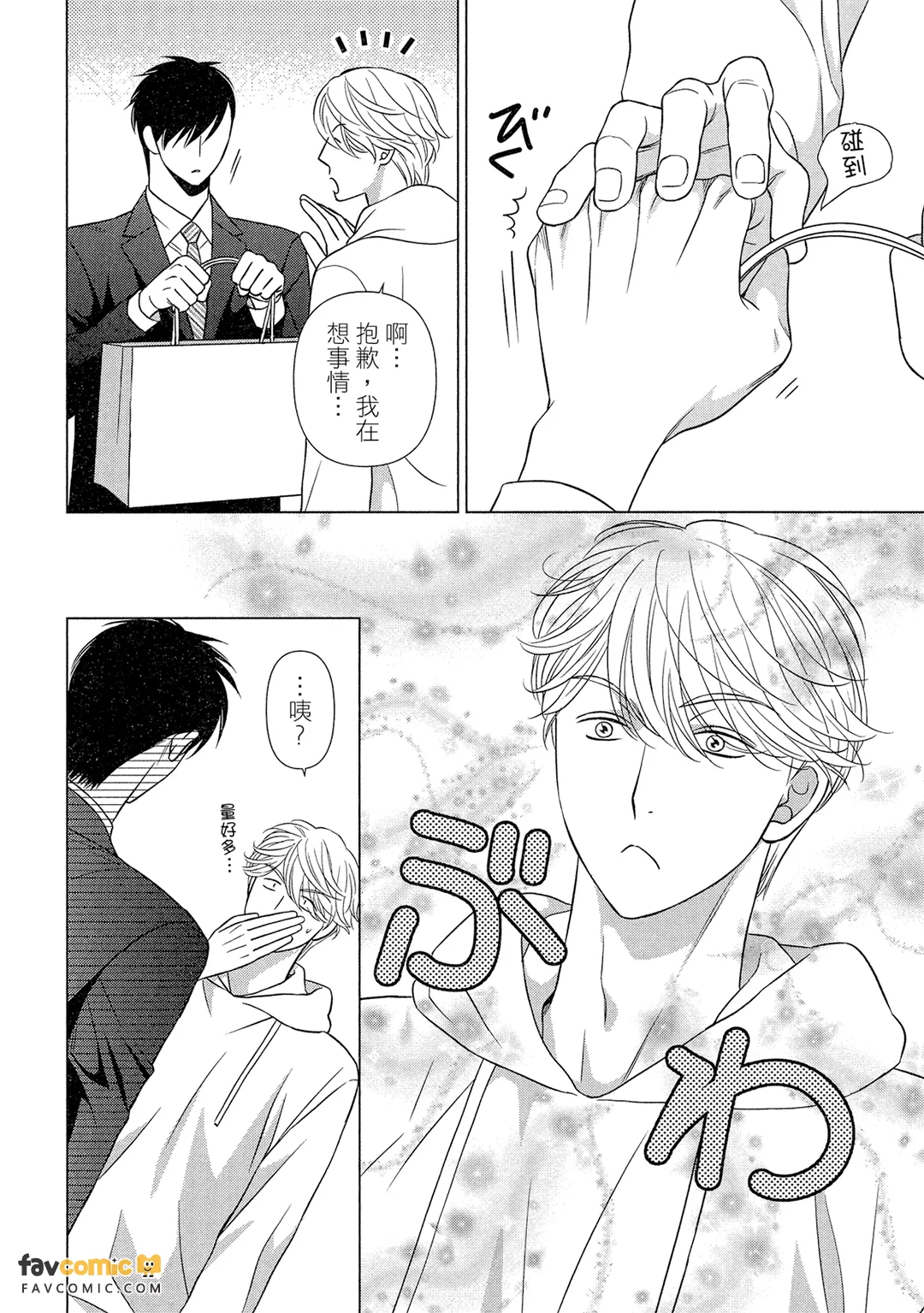 หน้า 103