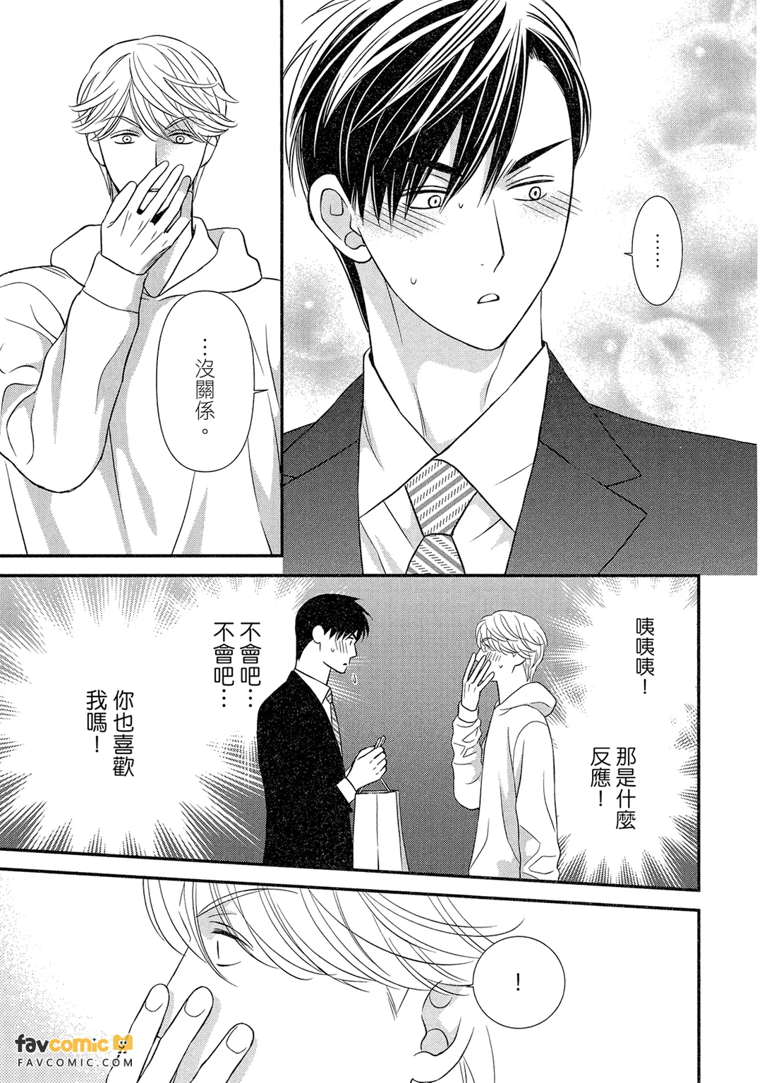 หน้า 104