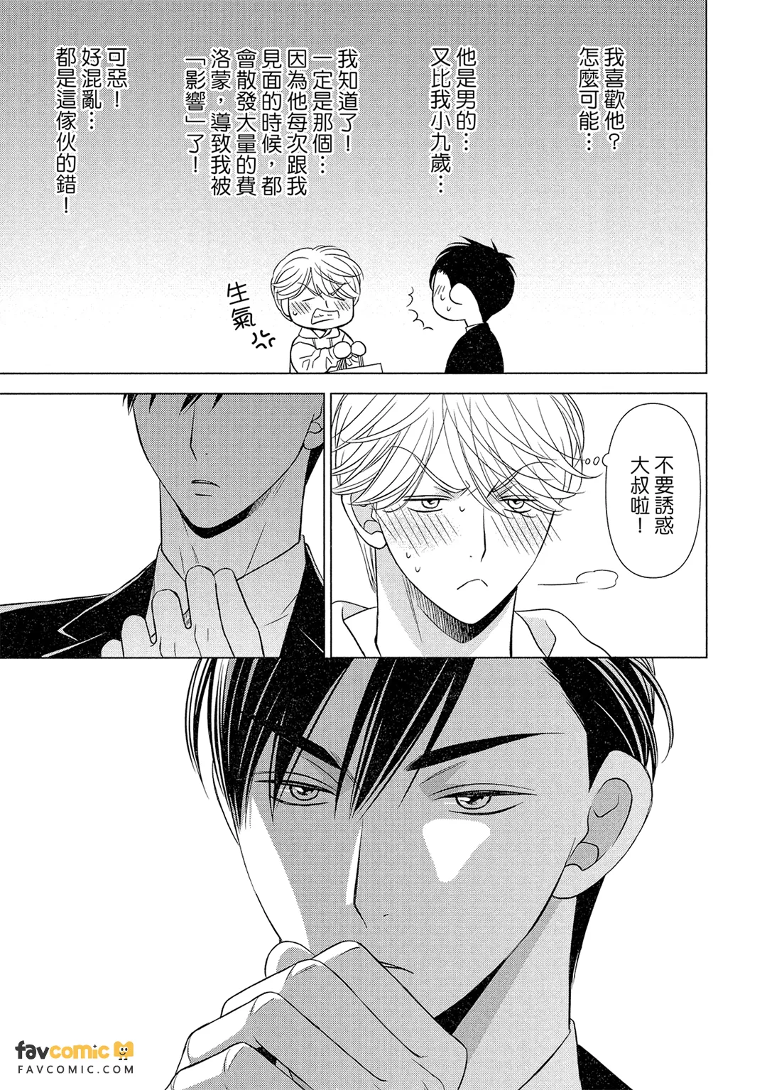 หน้า 106