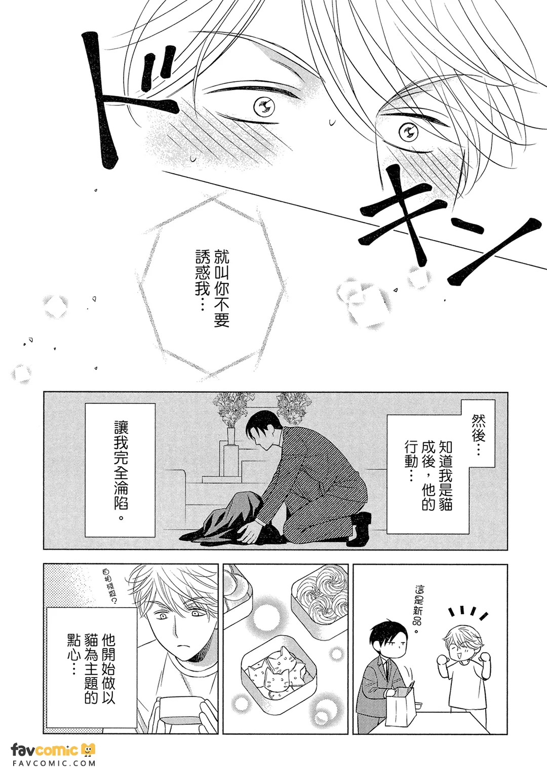 หน้า 107