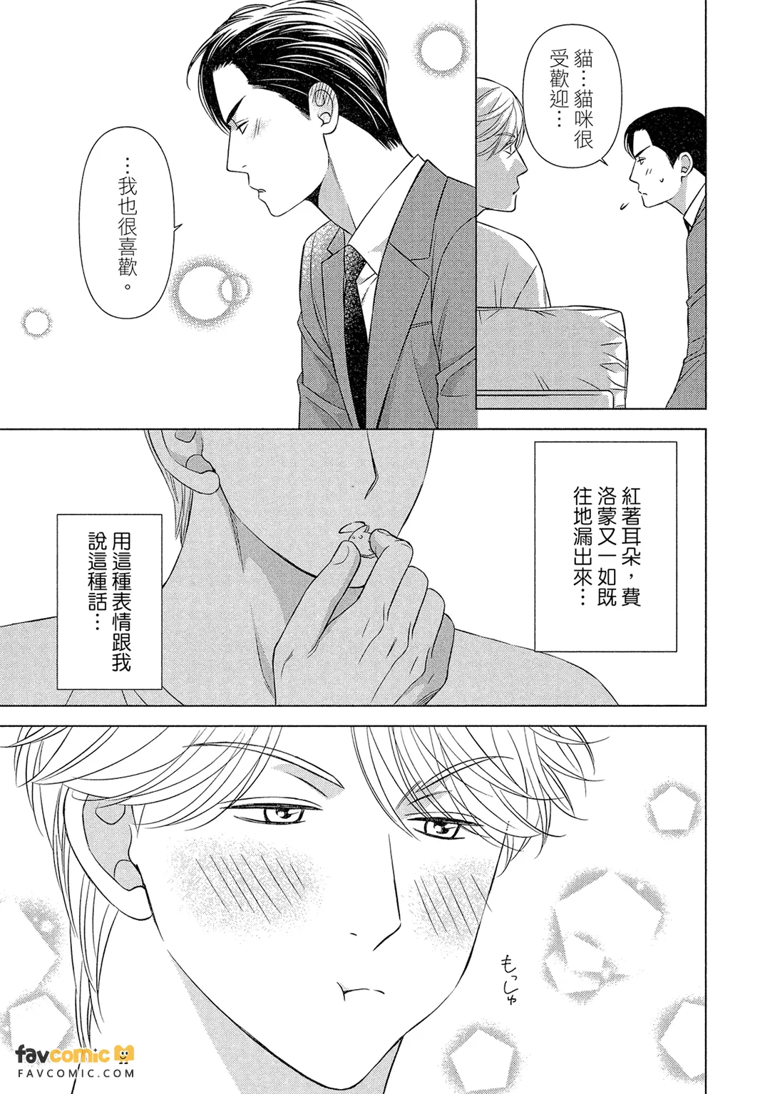 หน้า 108