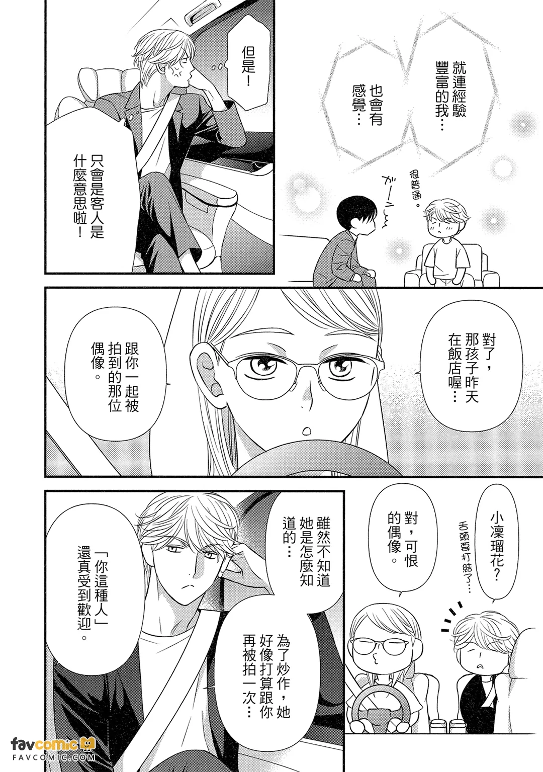 หน้า 109