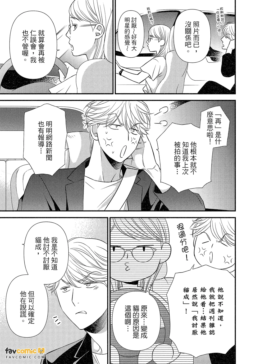 หน้า 110