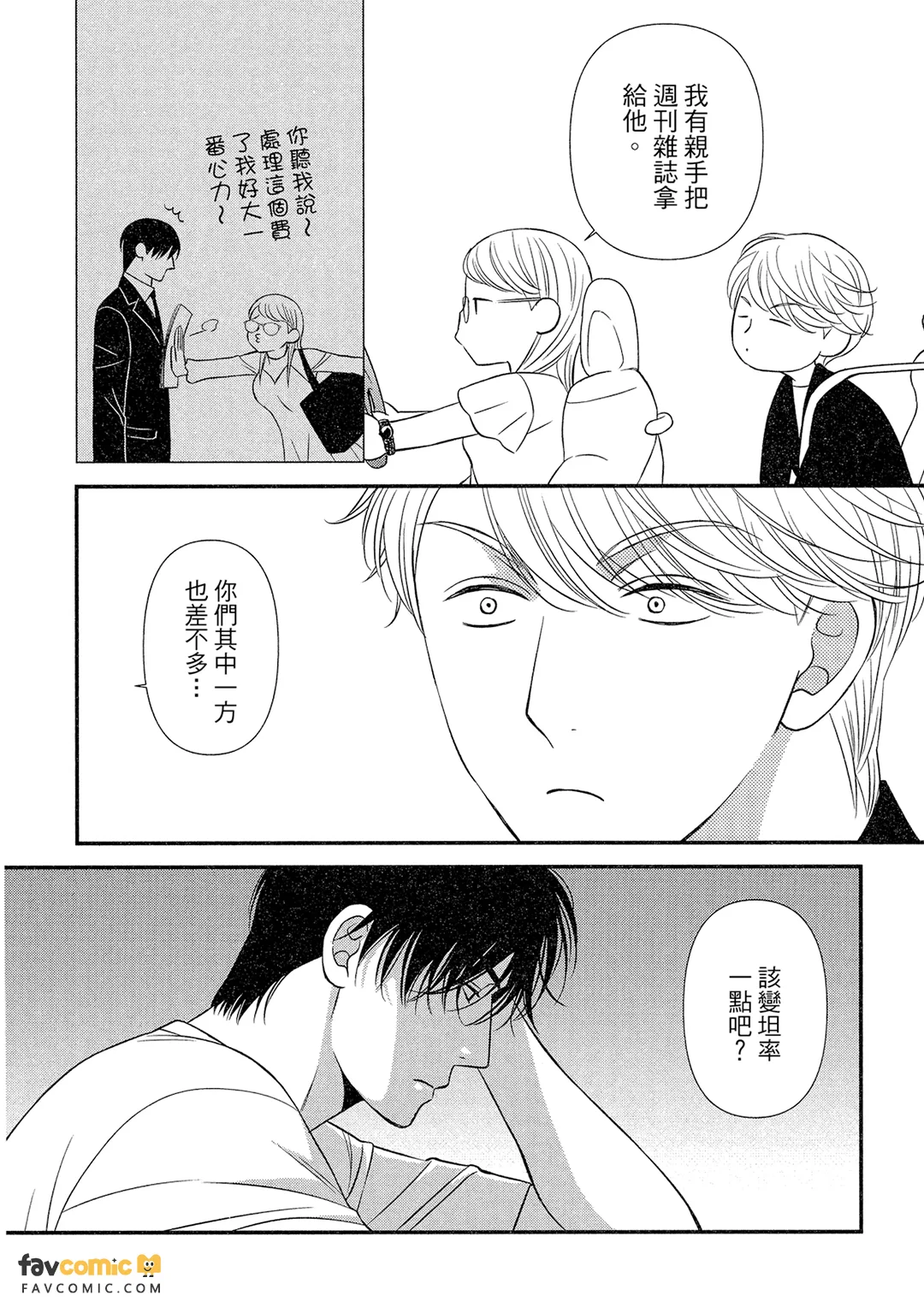 หน้า 111