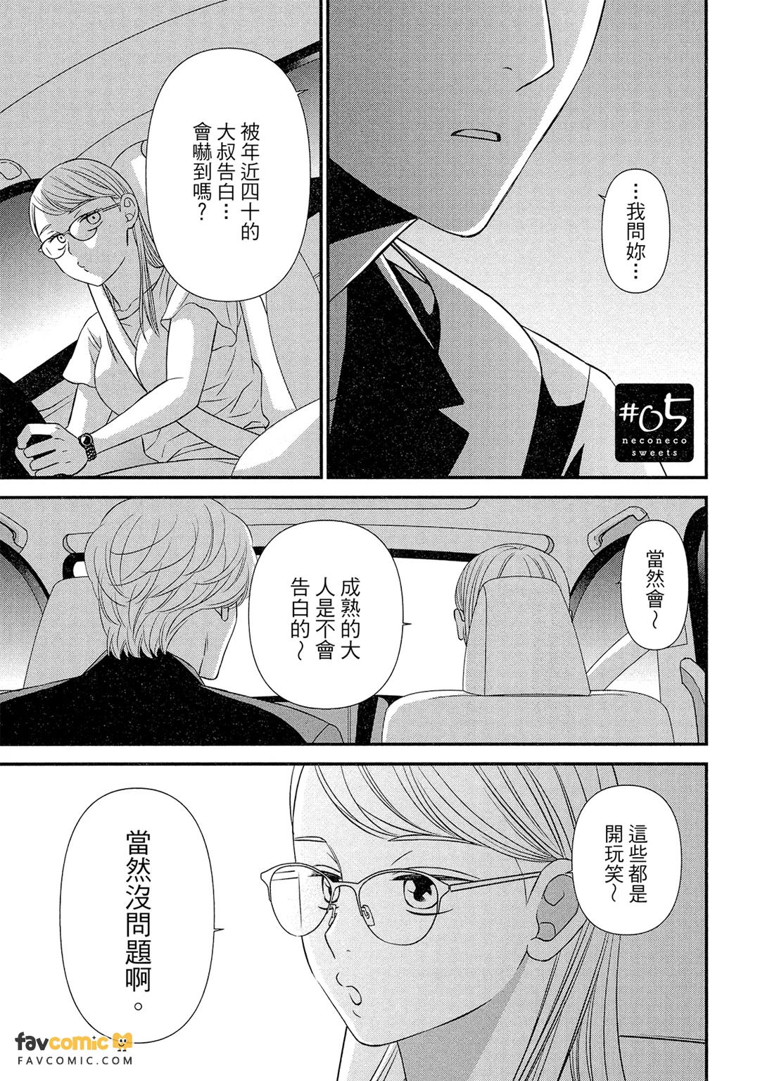 หน้า 114
