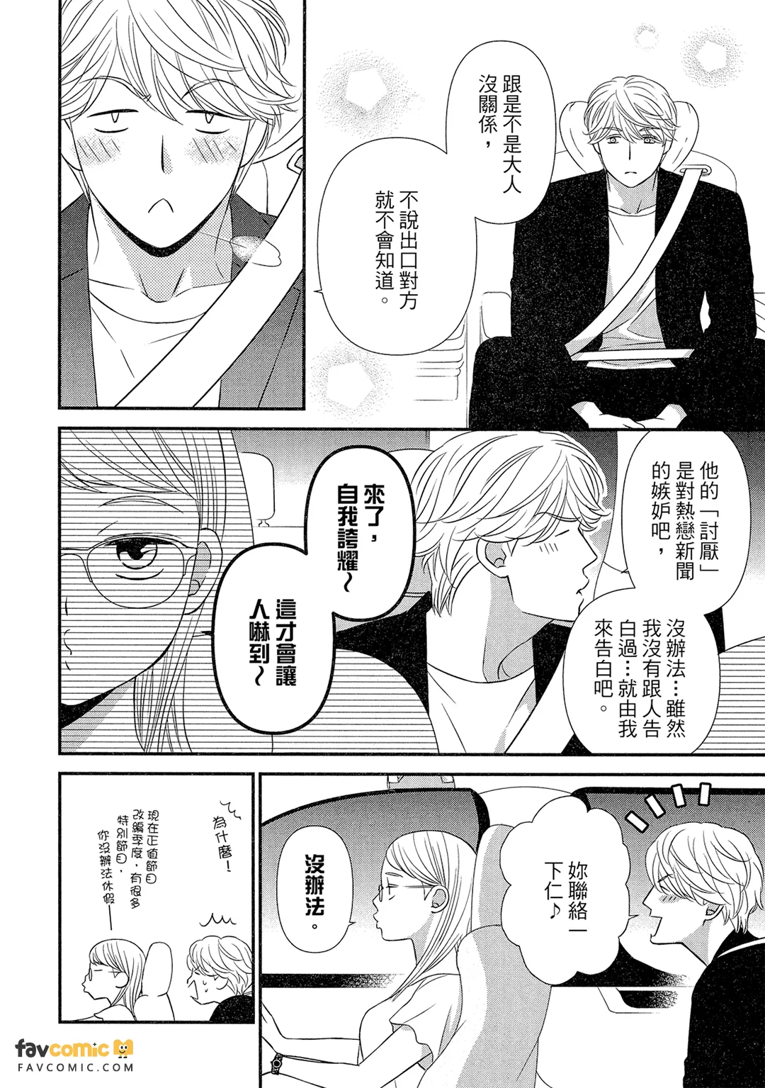 หน้า 115