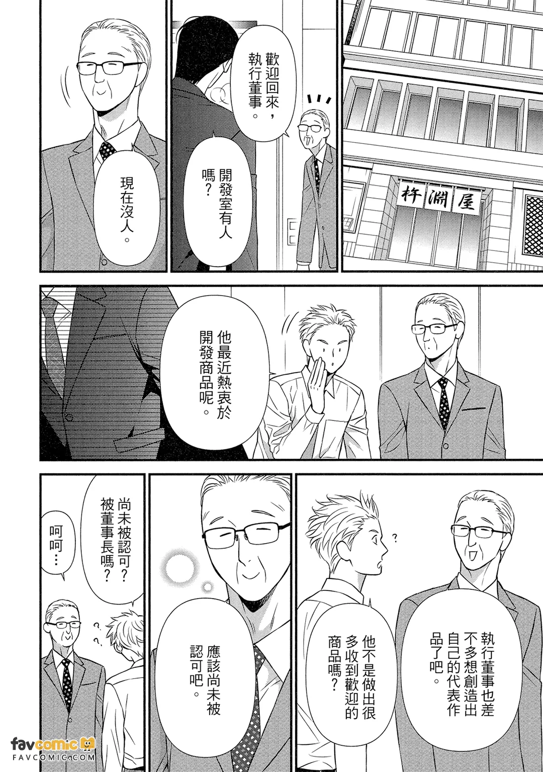 หน้า 117