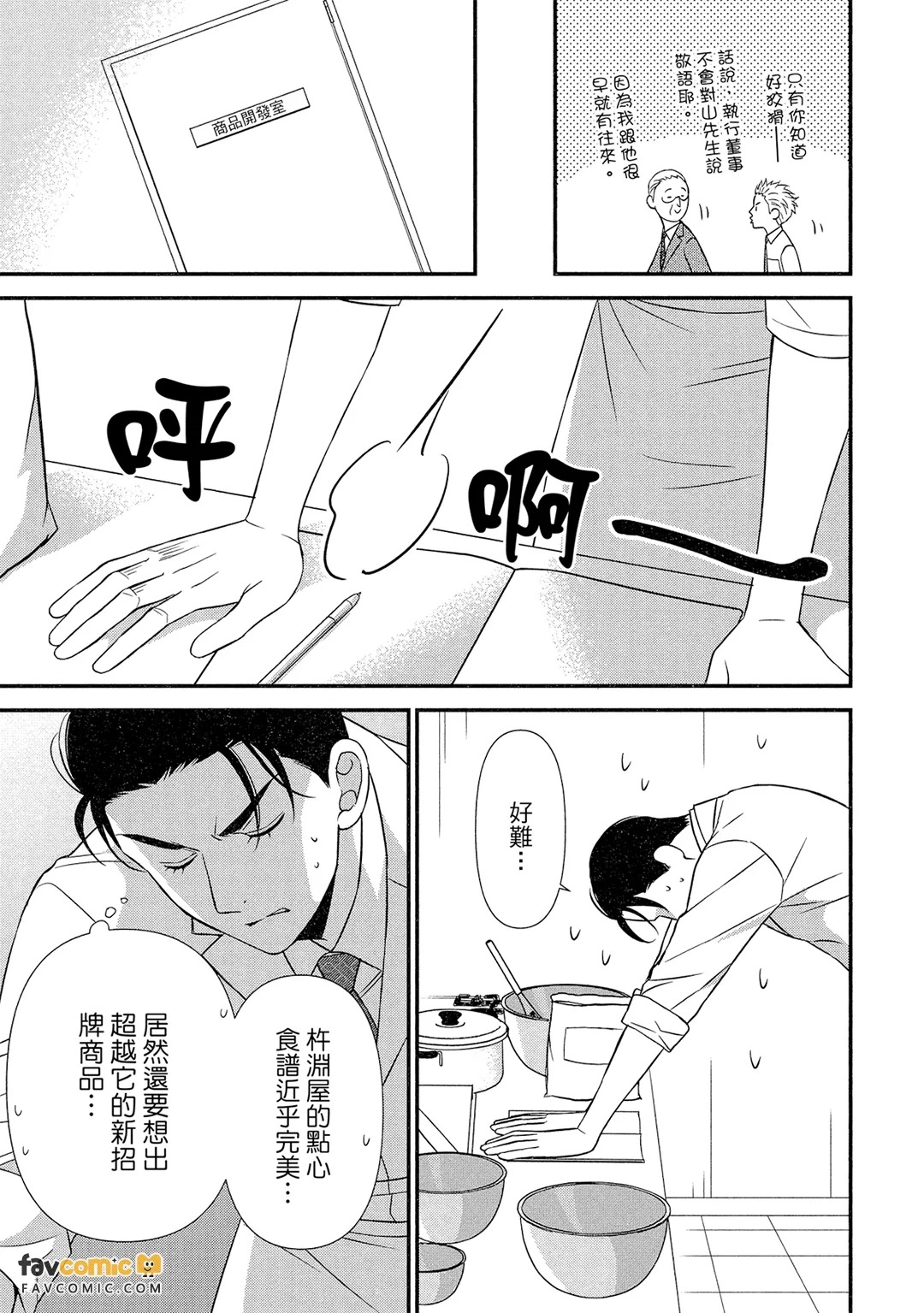 หน้า 118