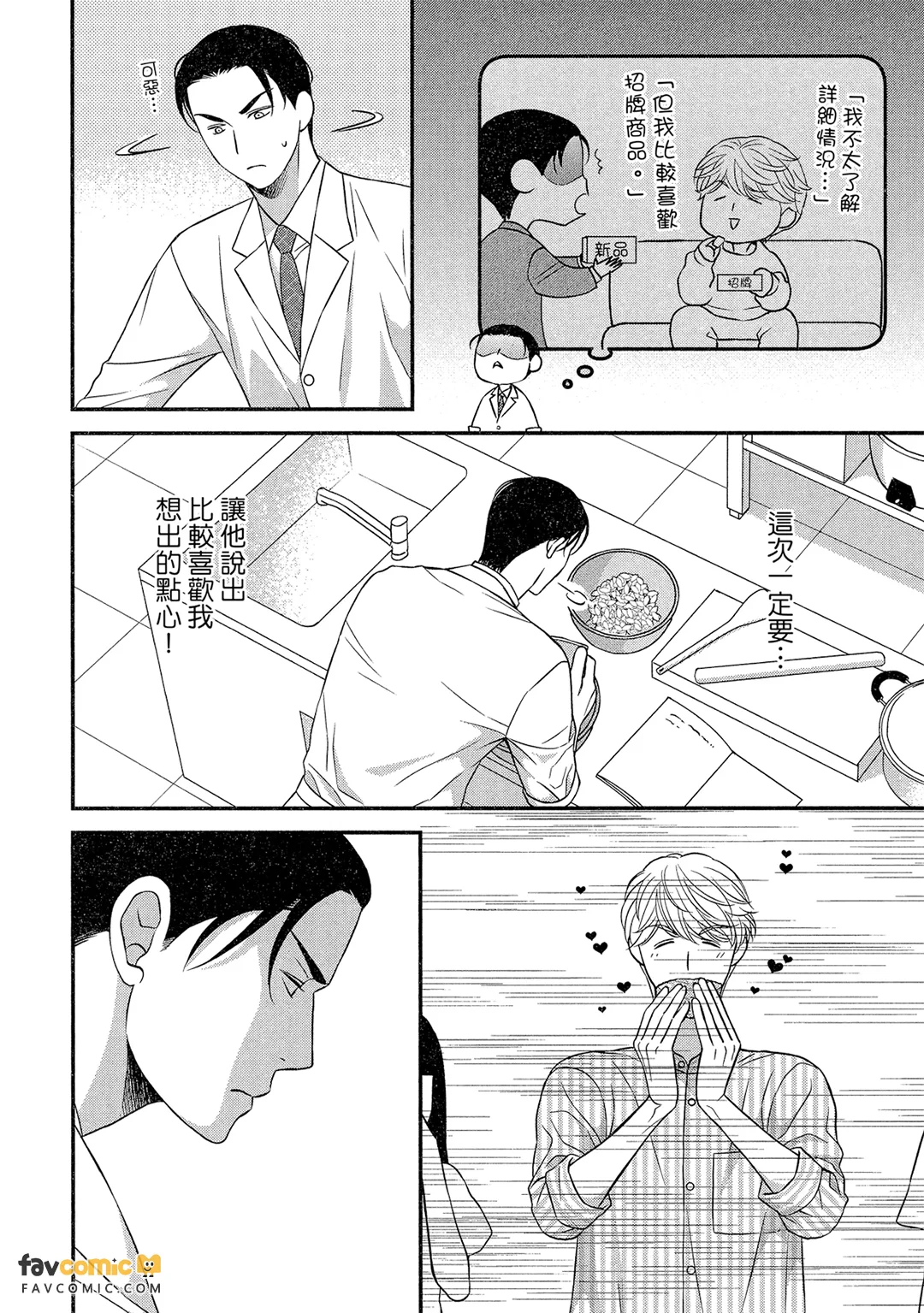 หน้า 119