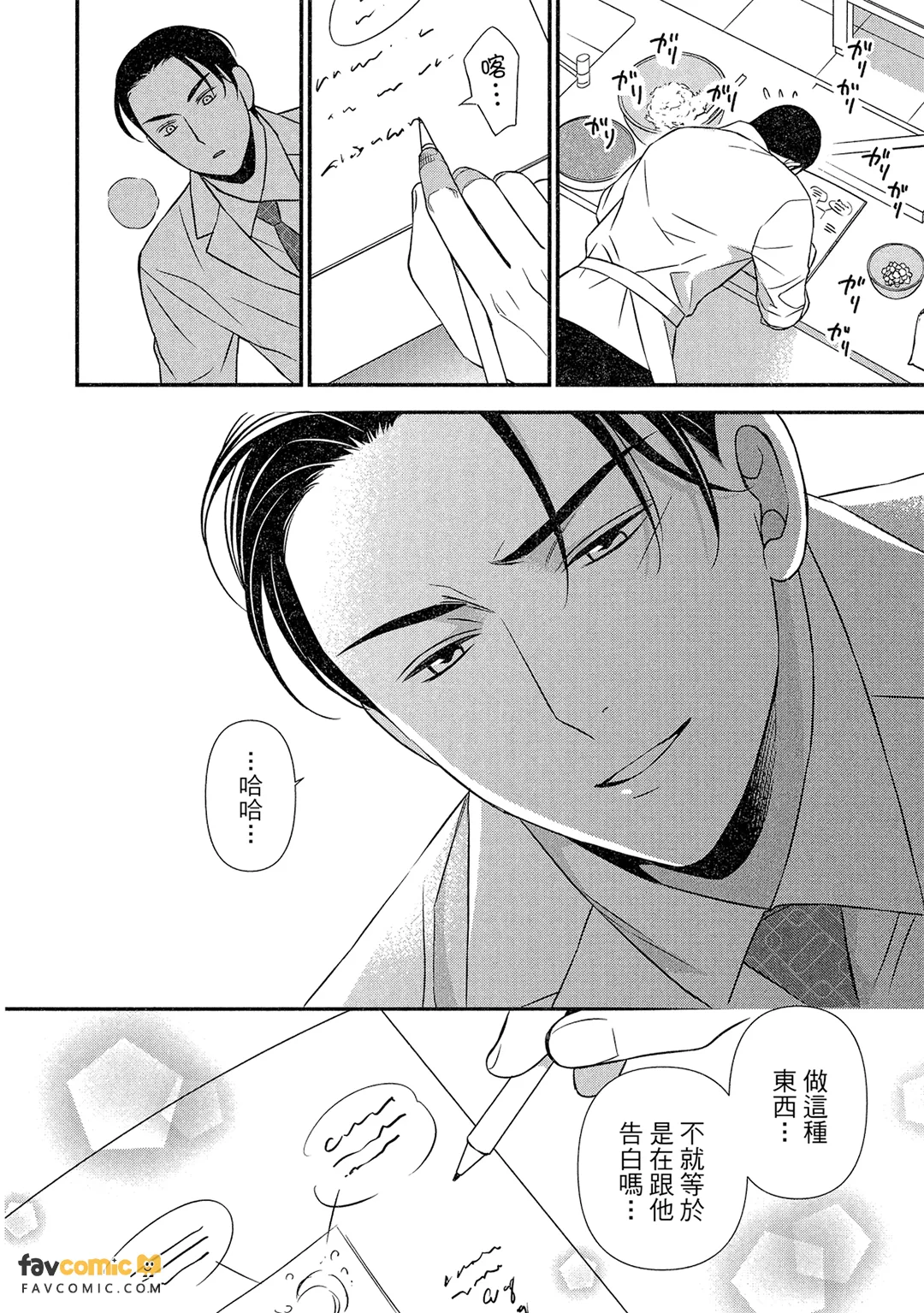 หน้า 123