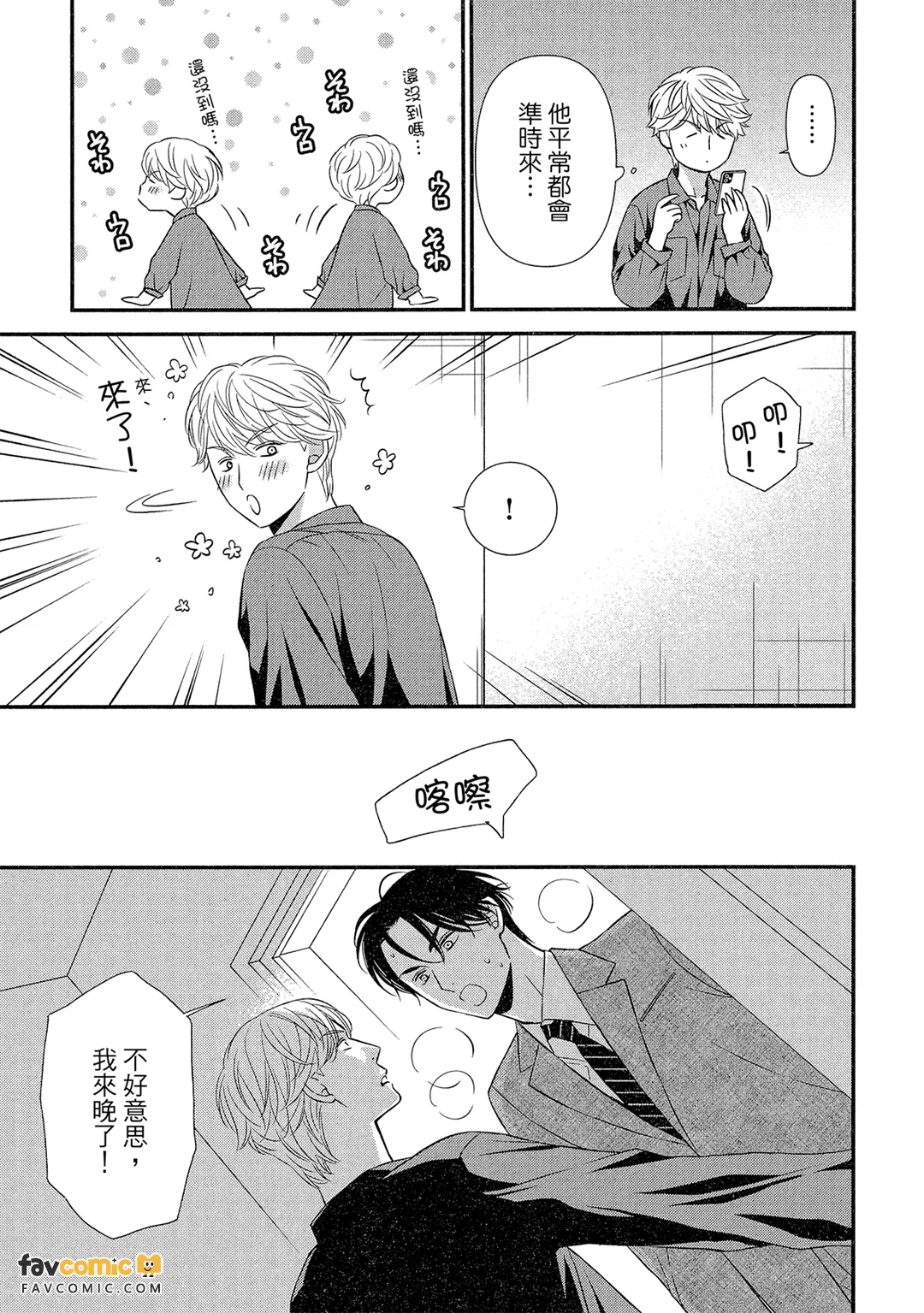 หน้า 128