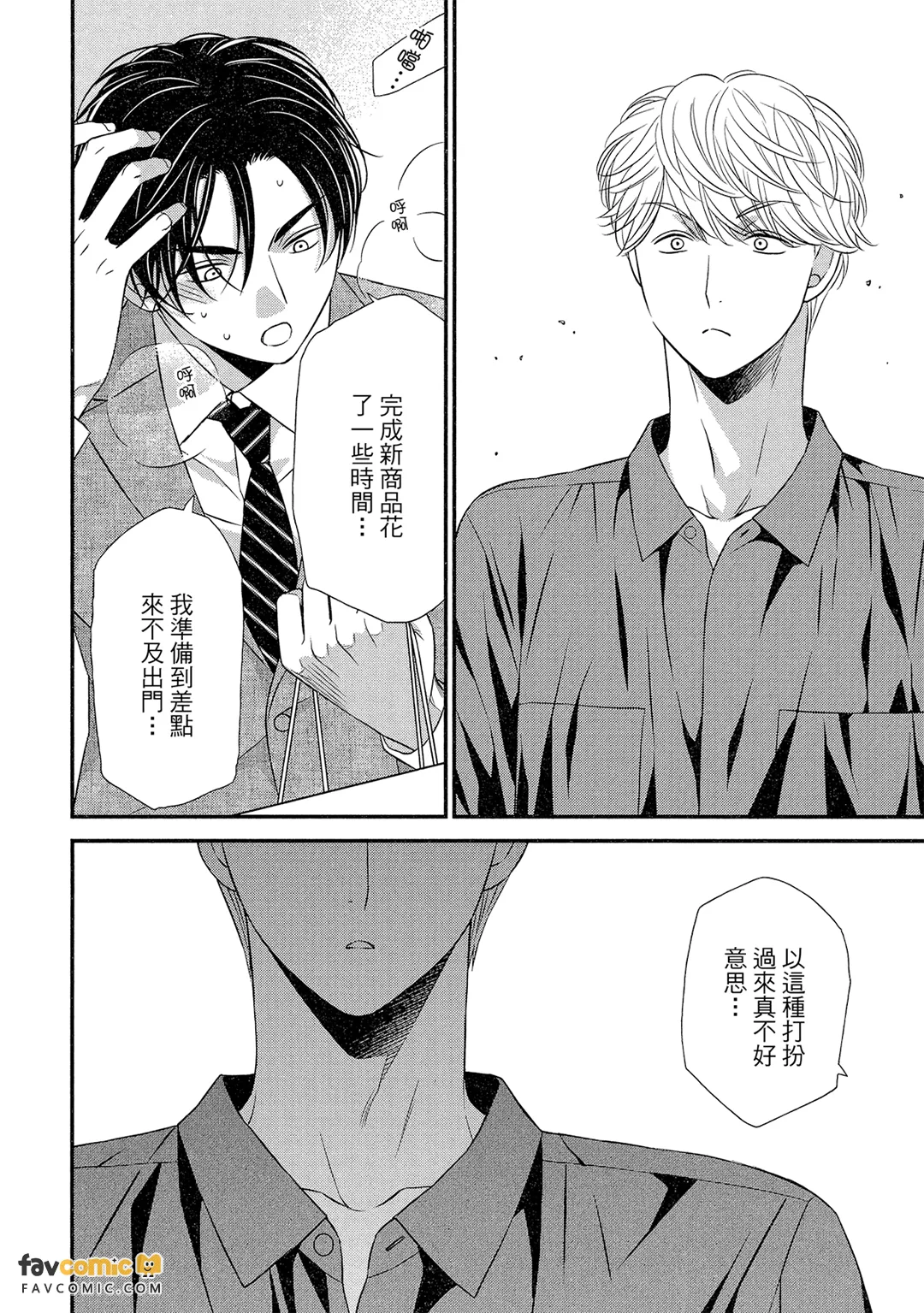หน้า 129