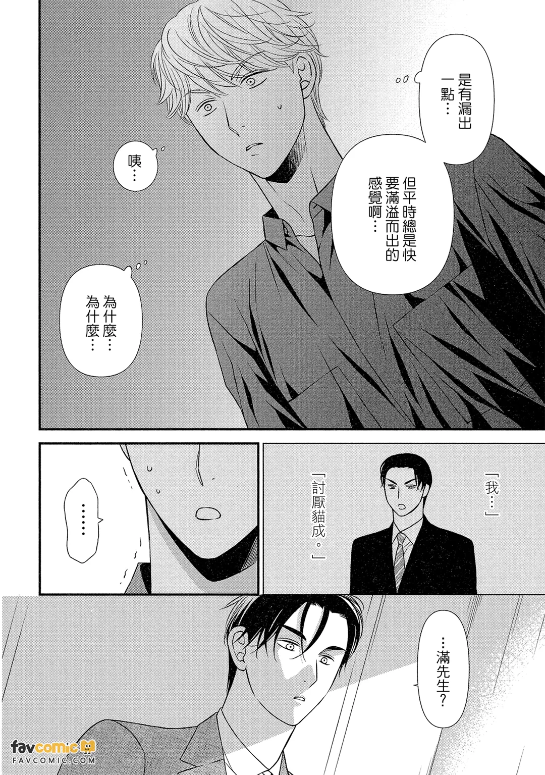 หน้า 131