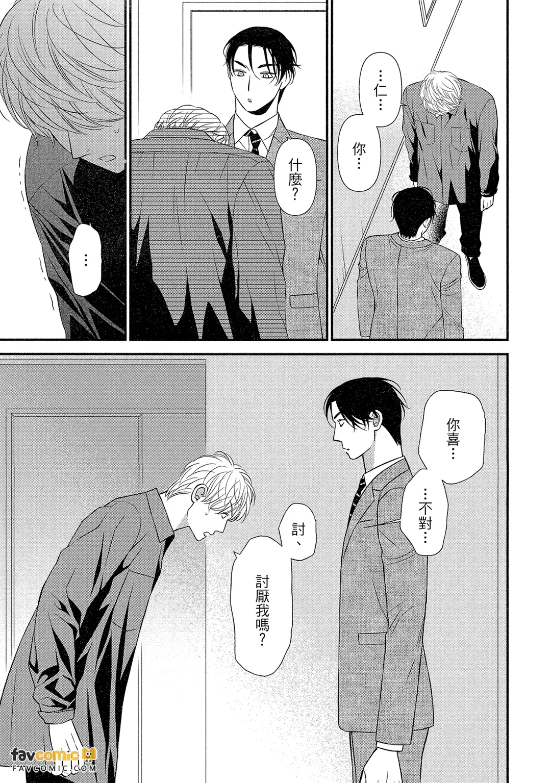 หน้า 132