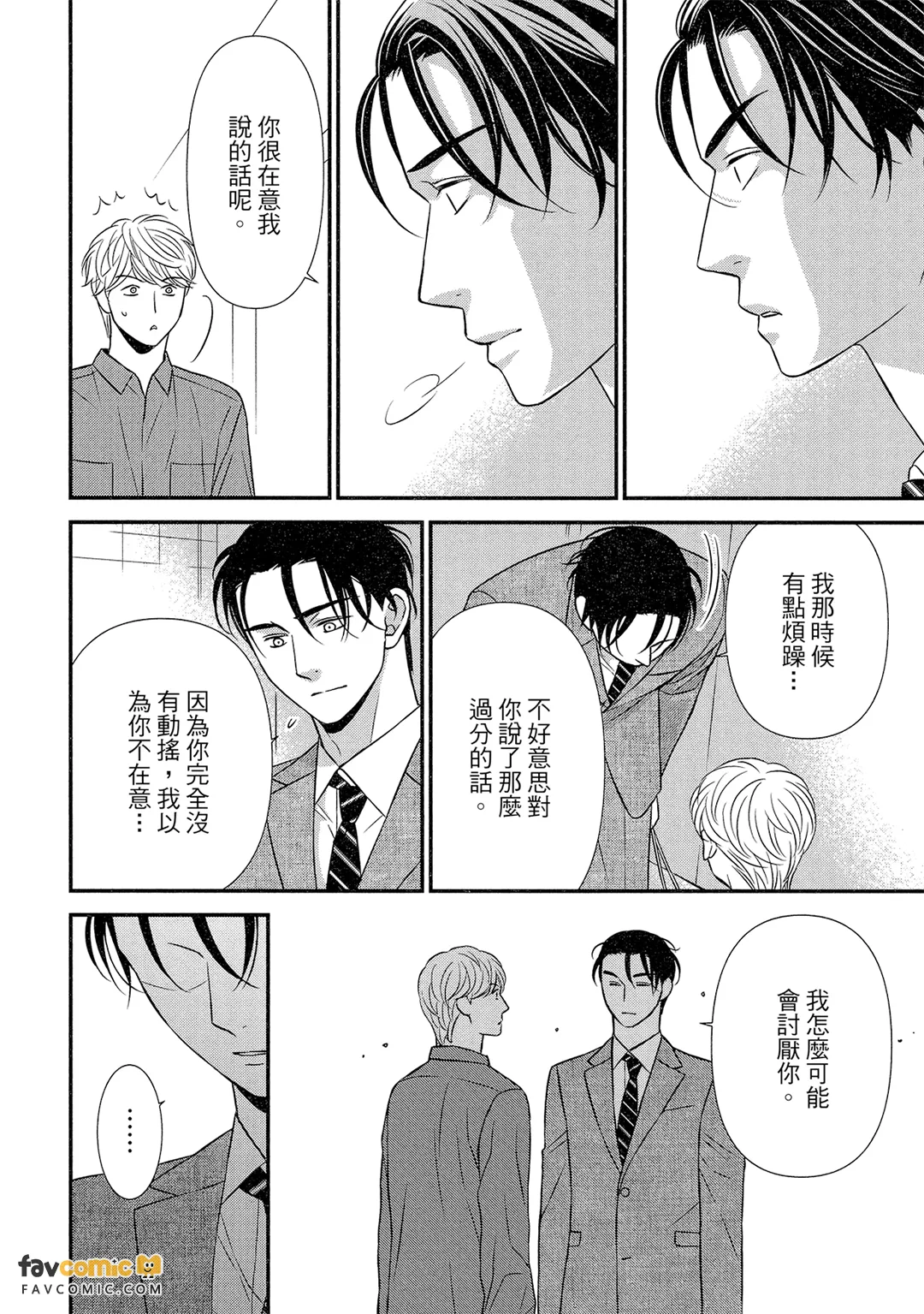 หน้า 133