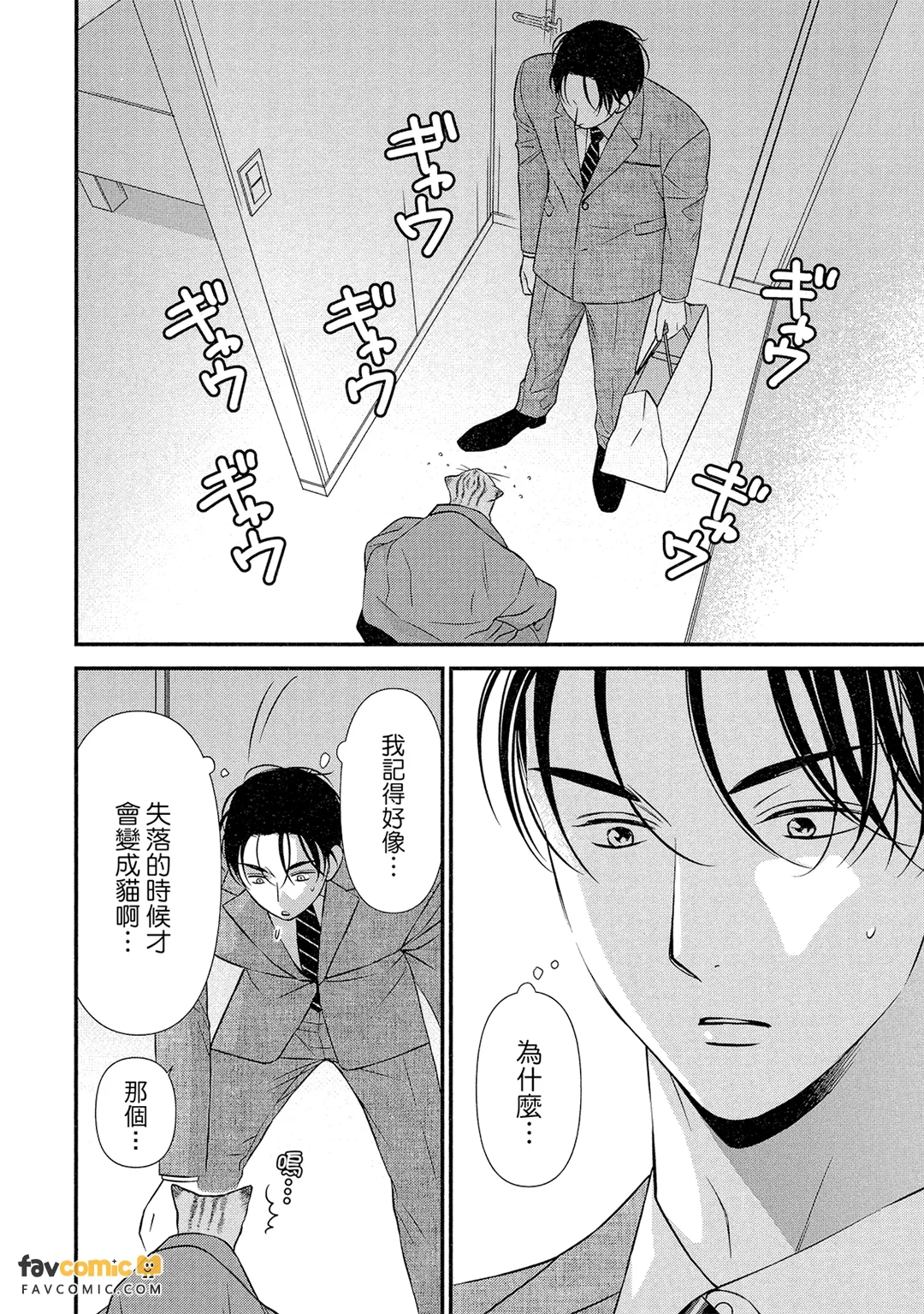 หน้า 139