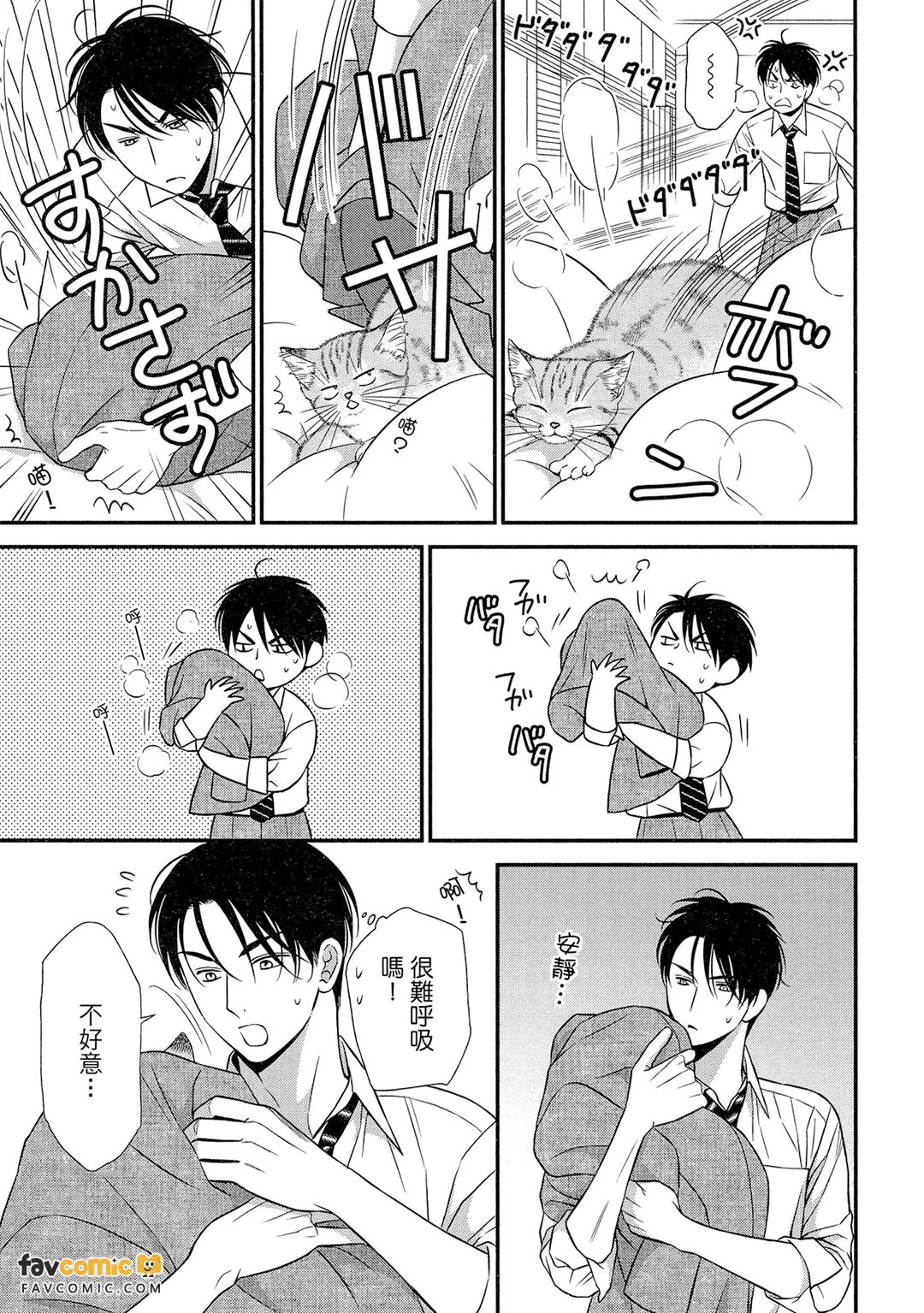 หน้า 142