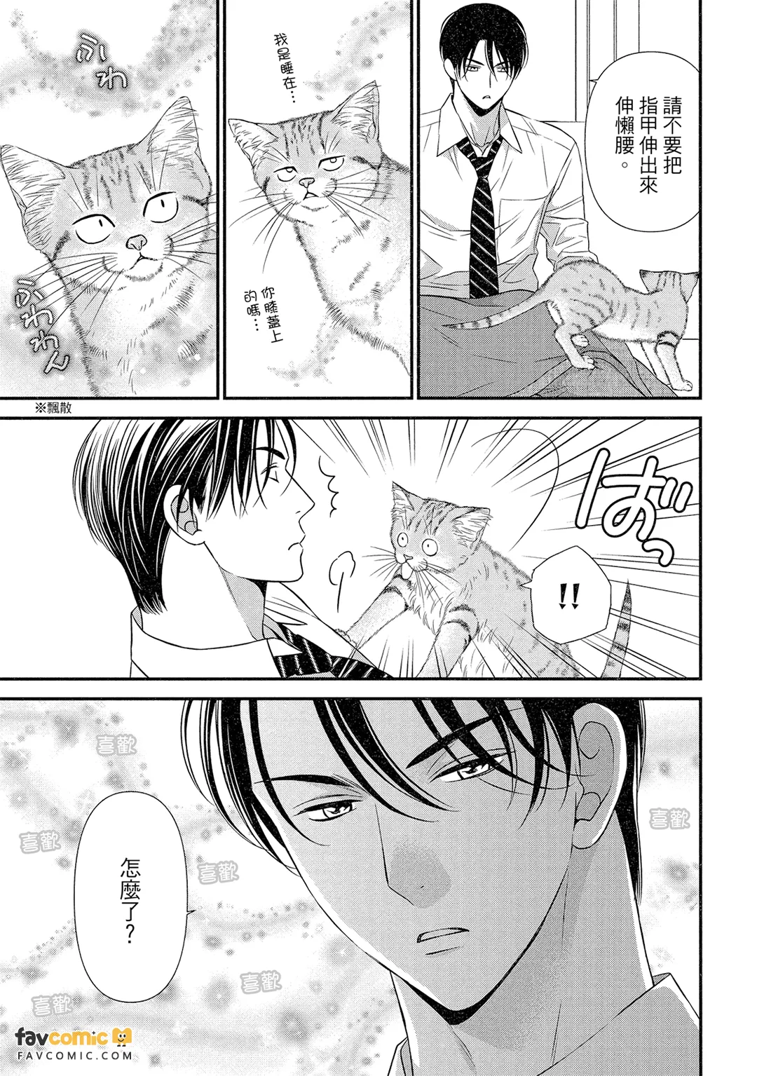 หน้า 146