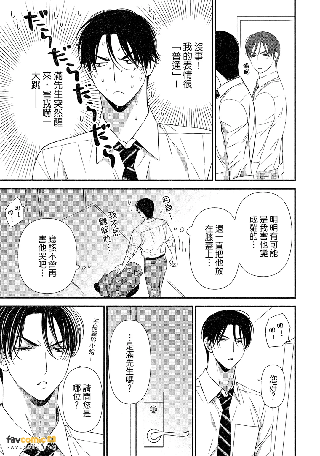 หน้า 148