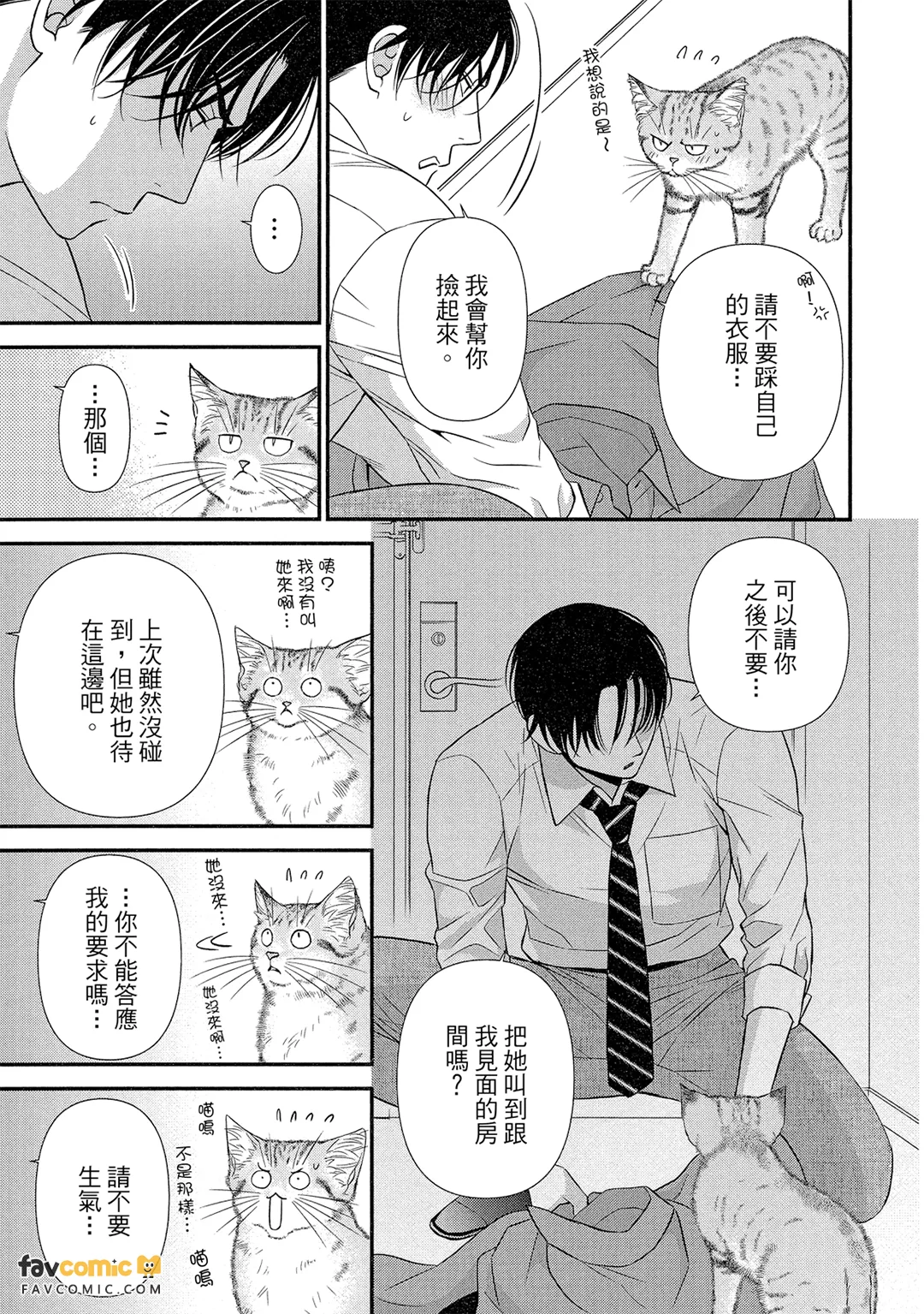 หน้า 152