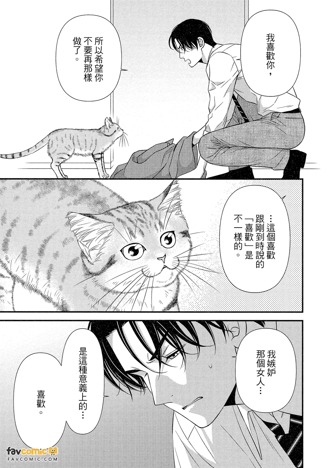 หน้า 154