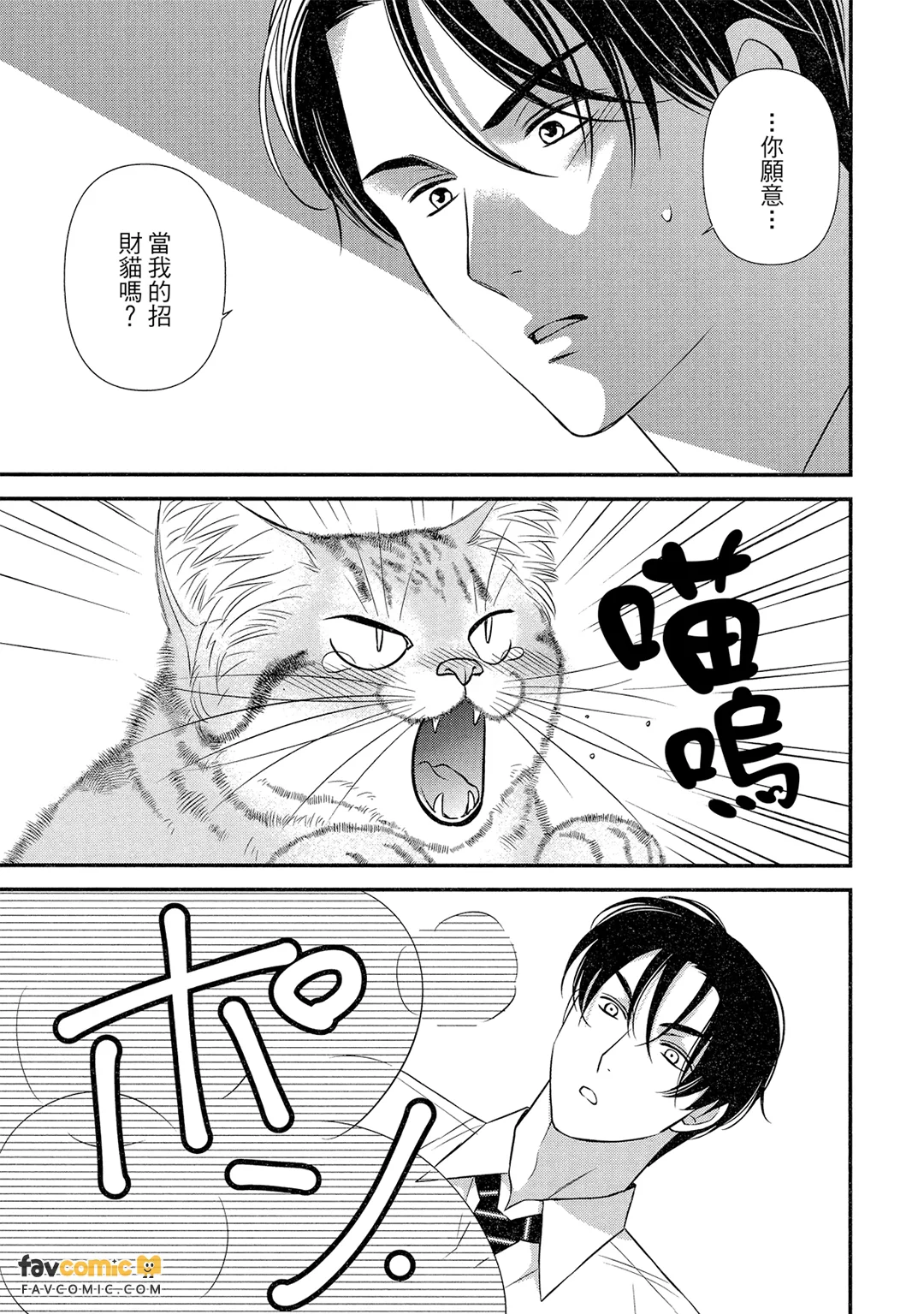 หน้า 158