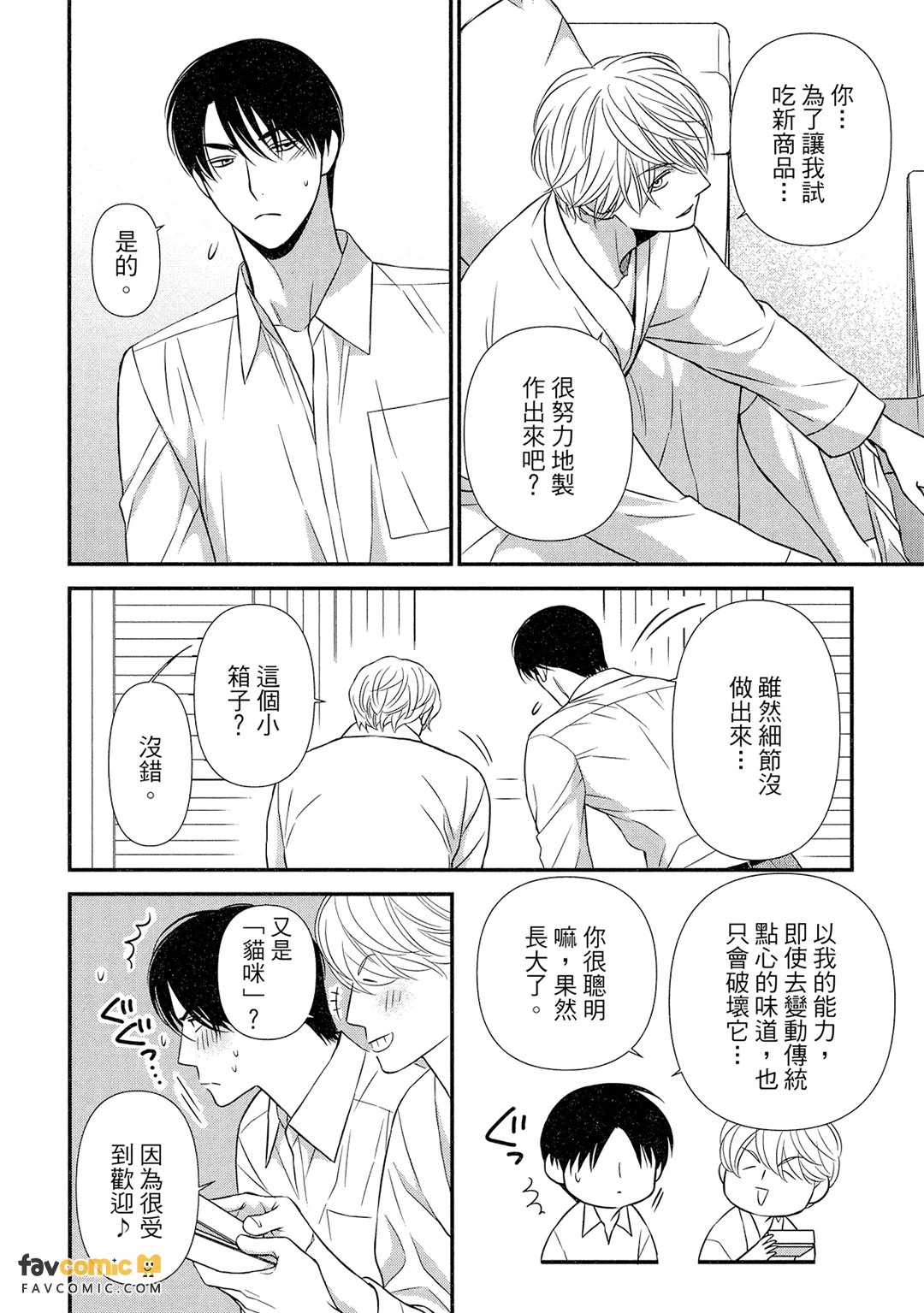 หน้า 161