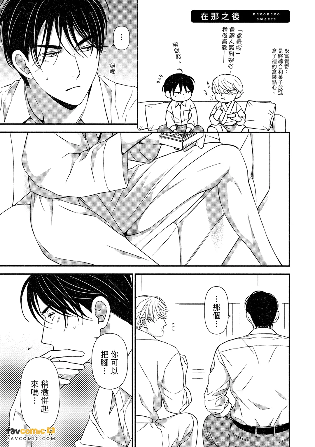 หน้า 166