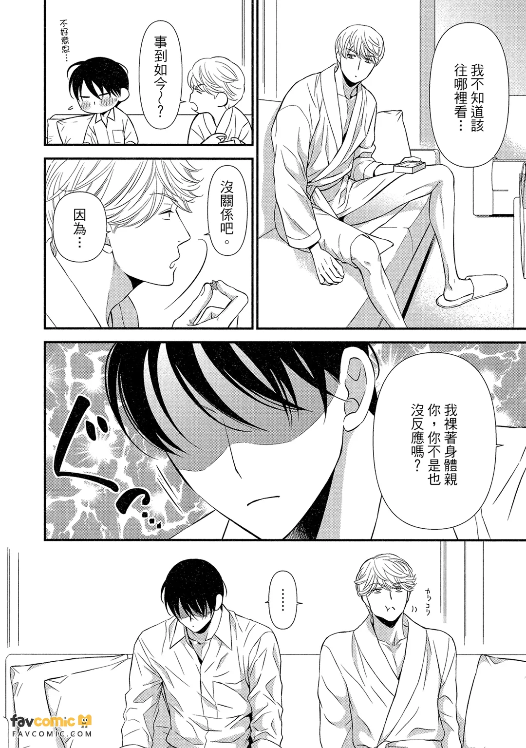 หน้า 167