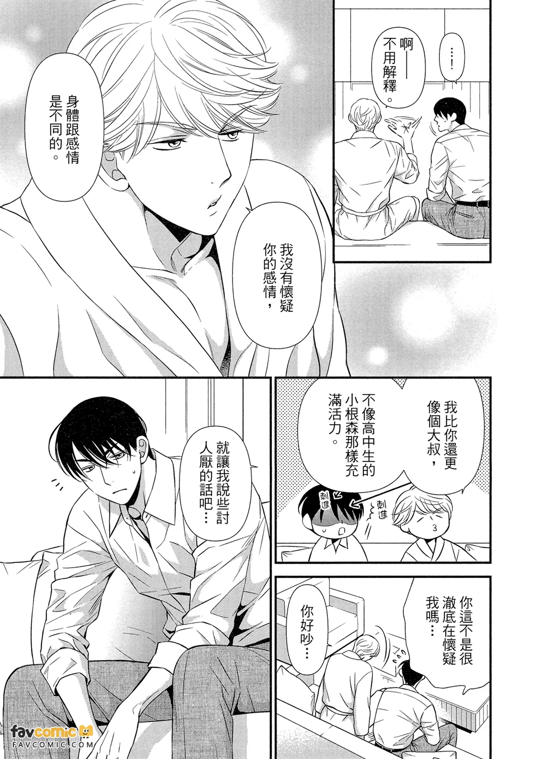 หน้า 168