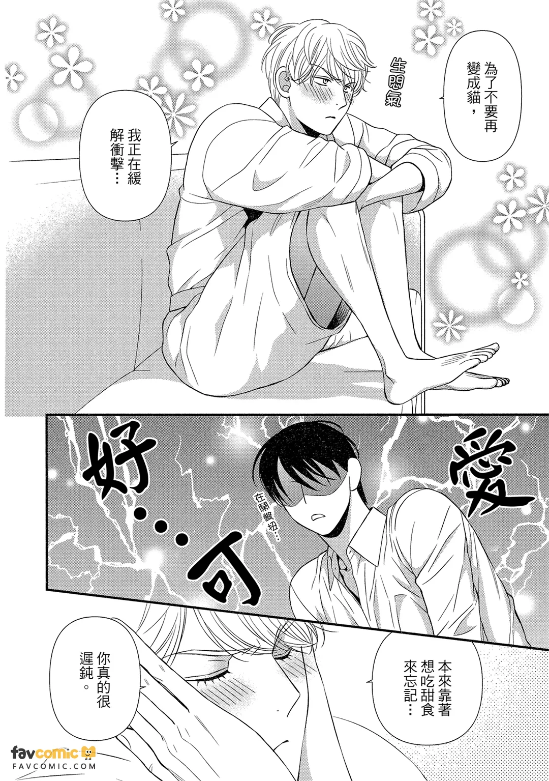 หน้า 169