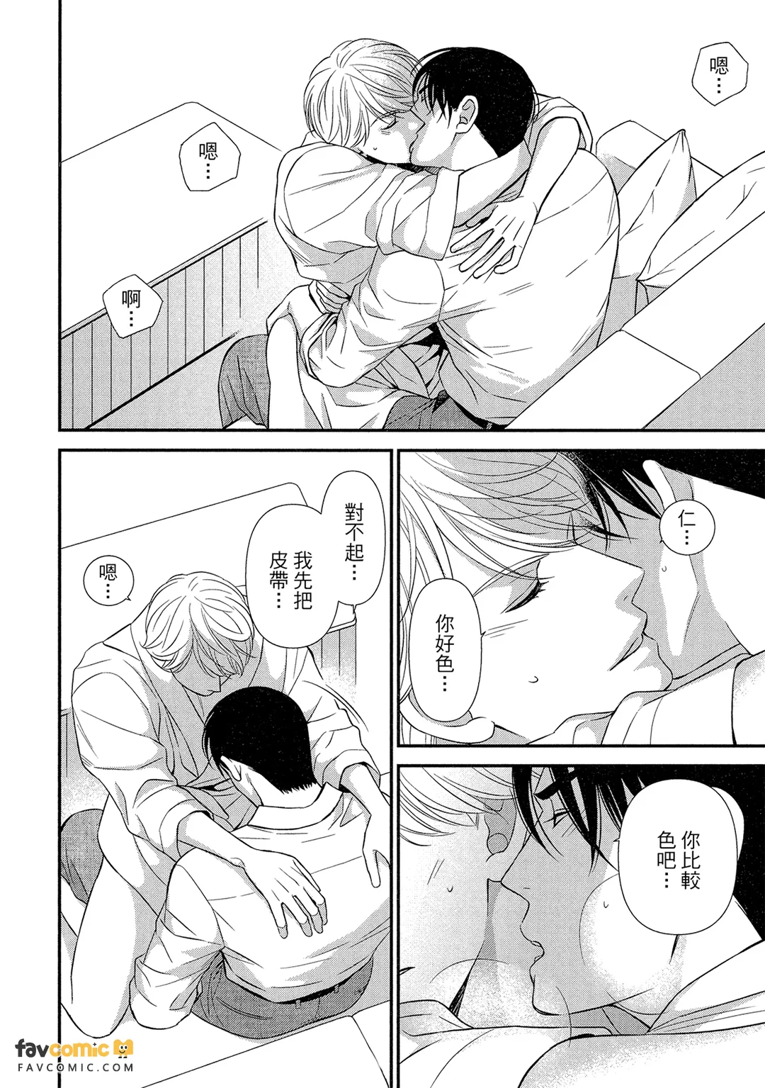 หน้า 175